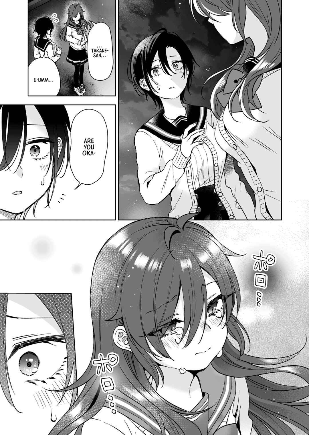 Page 14 Chapter 85 I Fell in Love, so I Tried Livestreaming.