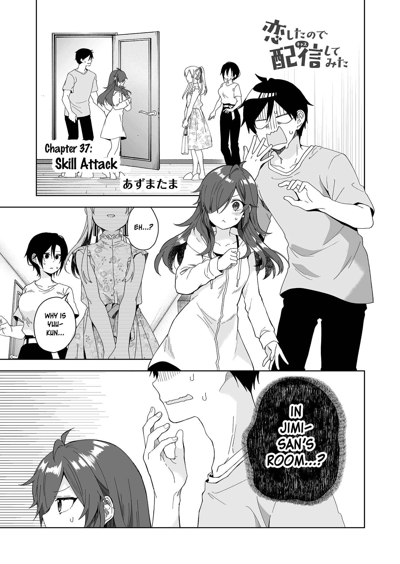Page 1 Chapter 37 I Fell in Love, so I Tried Livestreaming.