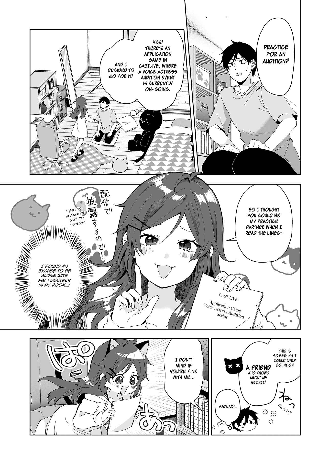 Page 3 Chapter 37 I Fell in Love, so I Tried Livestreaming.