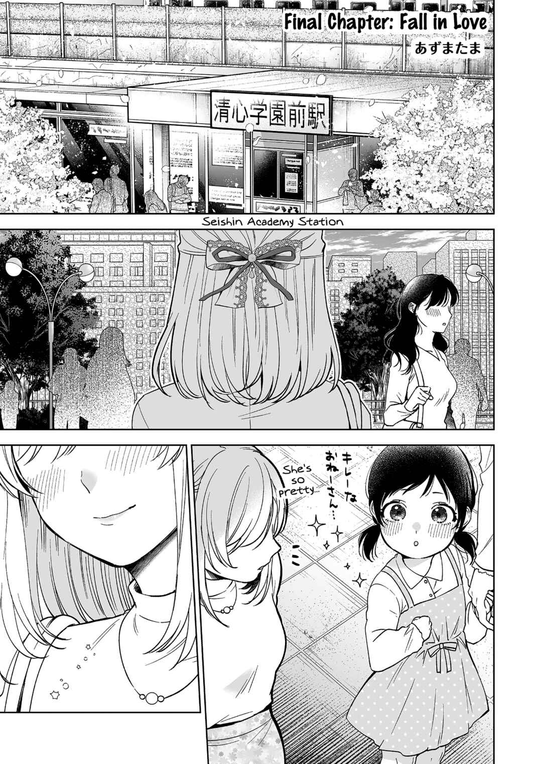 Page 1 Chapter 96 I Fell in Love, so I Tried Livestreaming.