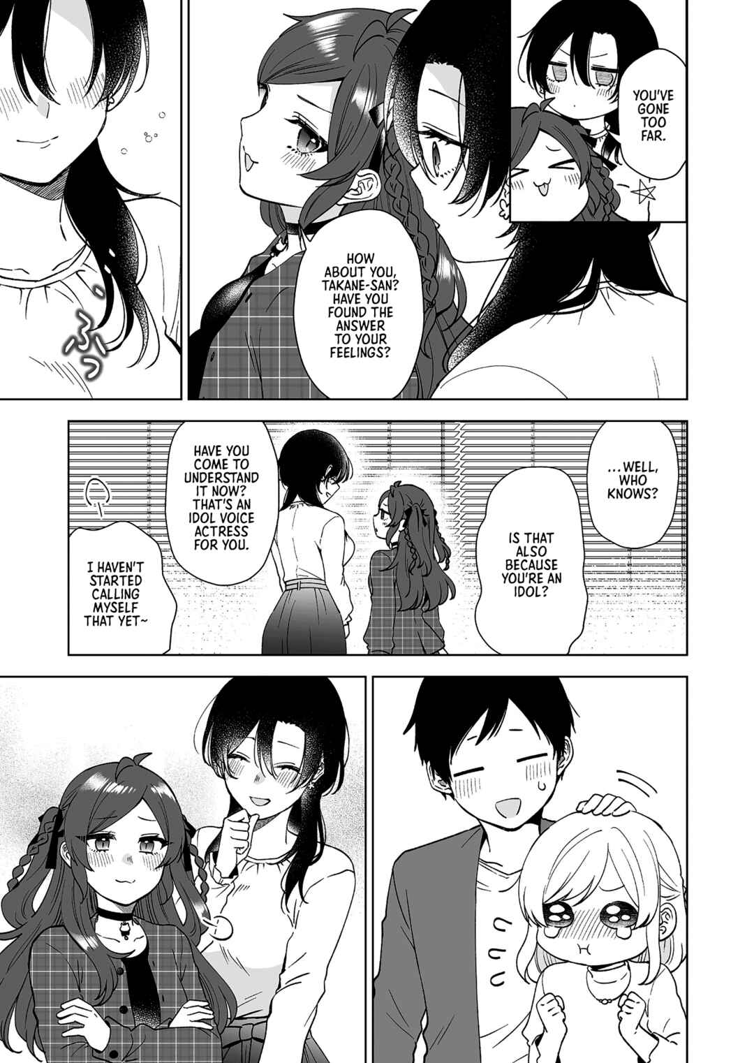 Page 19 Chapter 96 I Fell in Love, so I Tried Livestreaming.