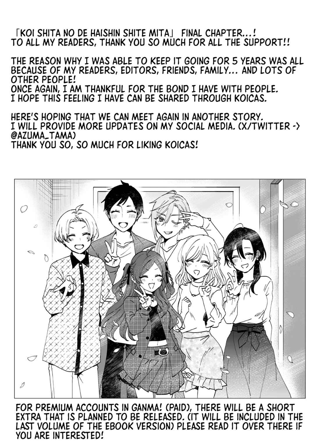Page 31 Chapter 96 I Fell in Love, so I Tried Livestreaming.