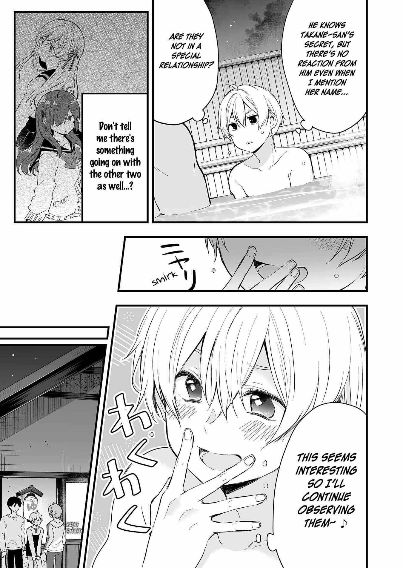 Page 3 Chapter 16 I Fell in Love, so I Tried Livestreaming.
