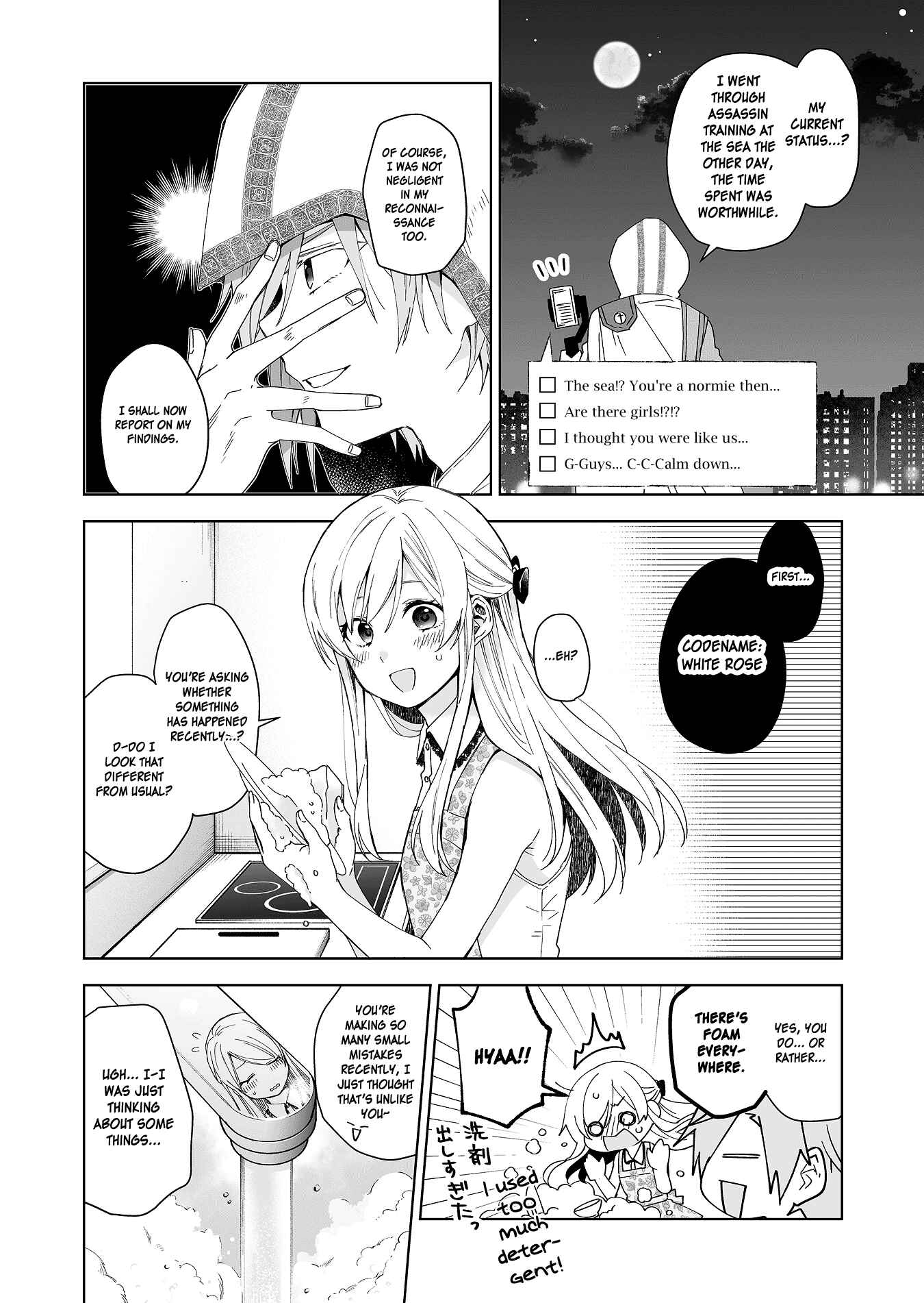 Page 2 Chapter 41 I Fell in Love, so I Tried Livestreaming.