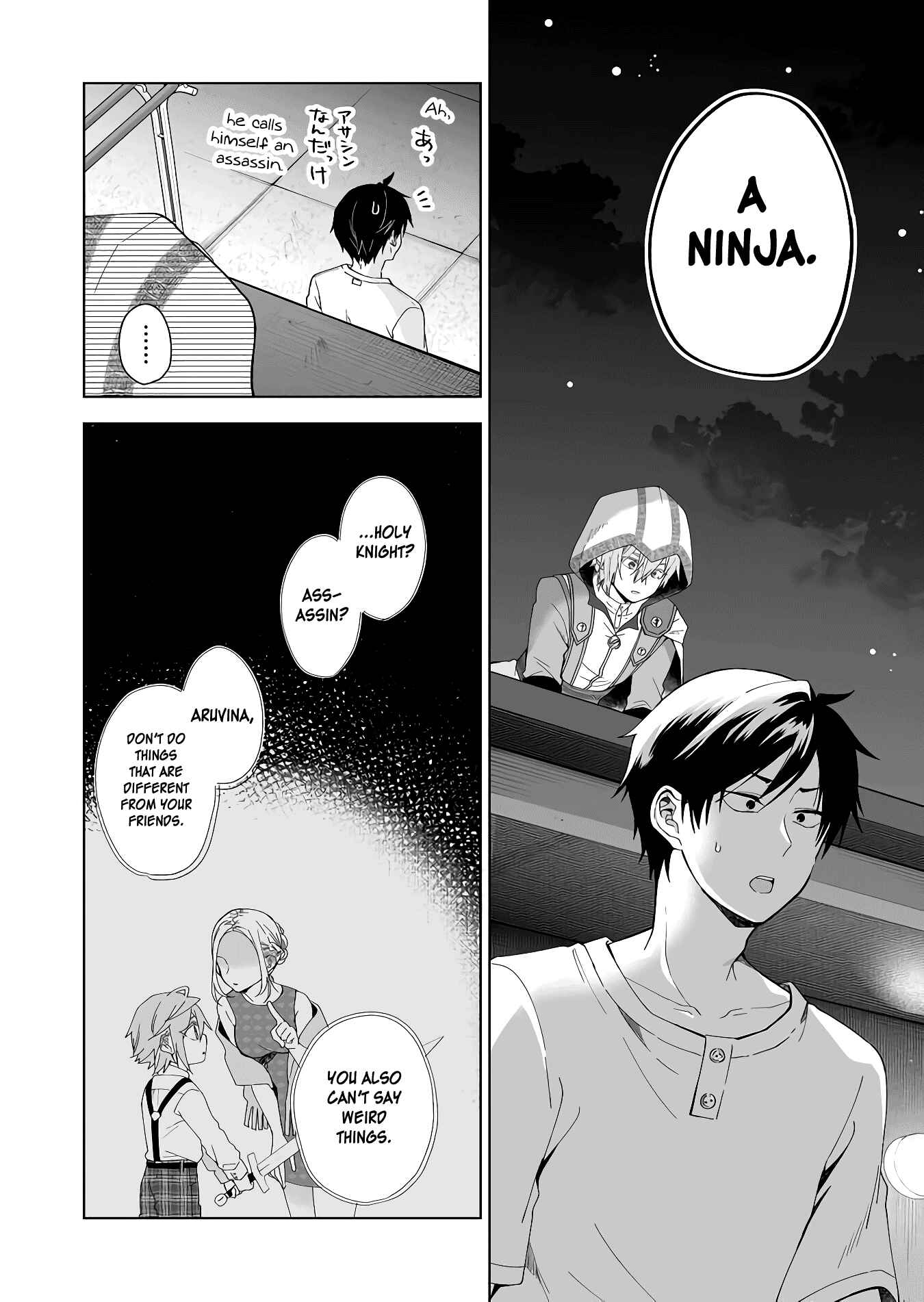 Page 8 Chapter 41 I Fell in Love, so I Tried Livestreaming.