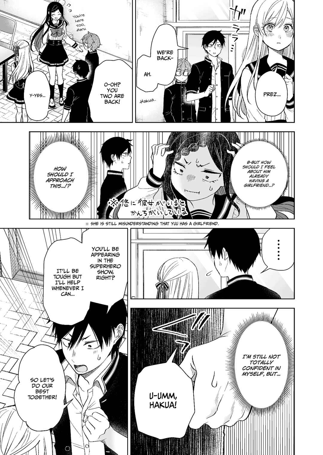 Page 15 Chapter 78 I Fell in Love, so I Tried Livestreaming.