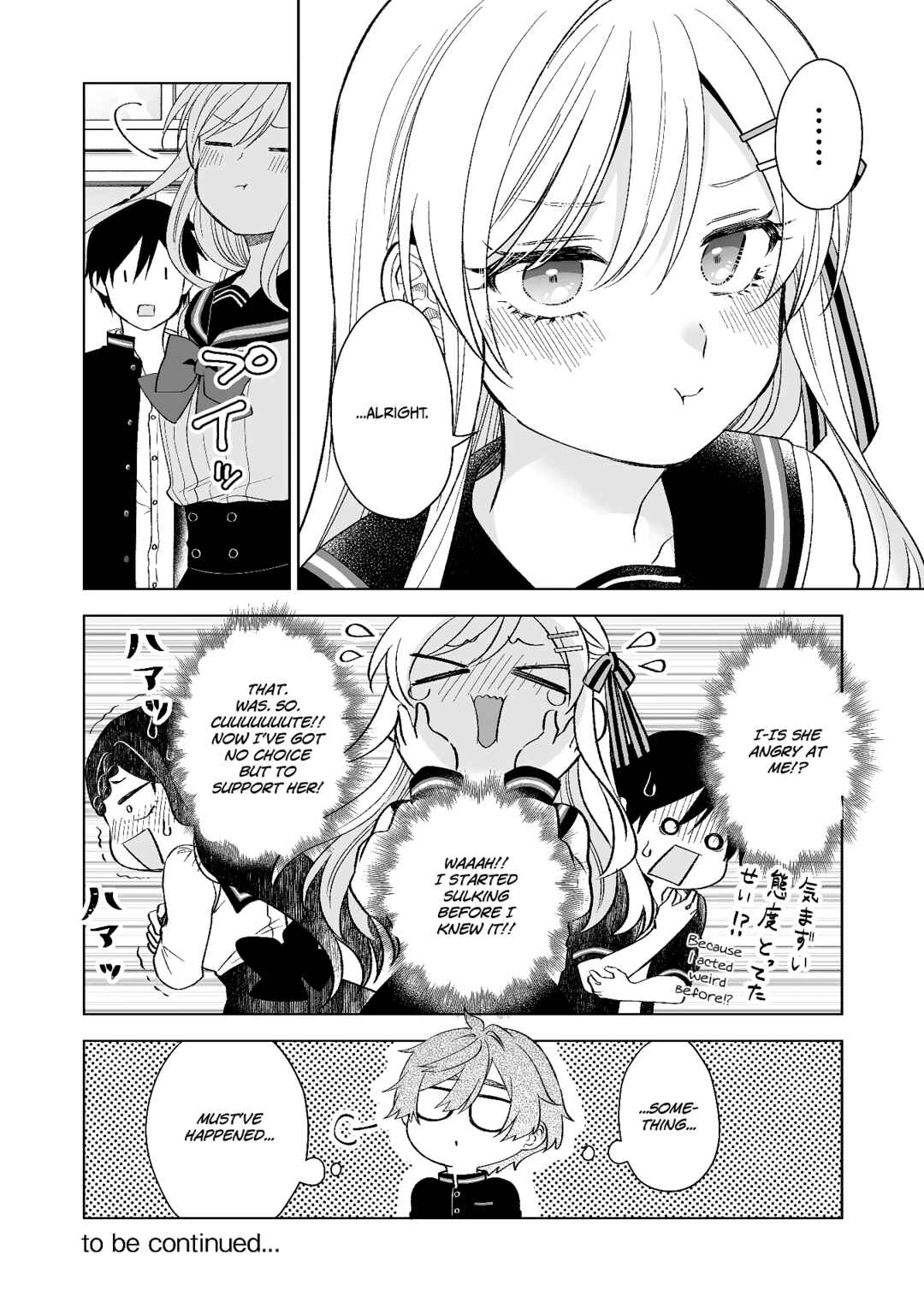 Page 16 Chapter 78 I Fell in Love, so I Tried Livestreaming.