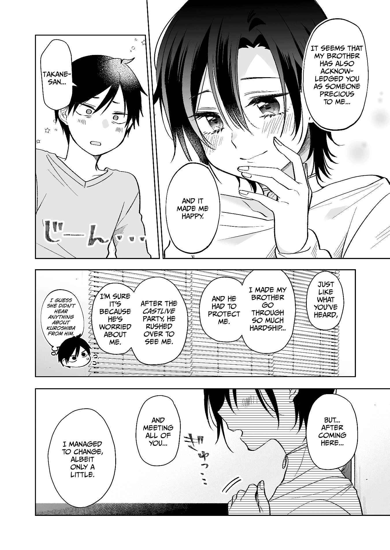 Page 2 Chapter 73 I Fell in Love, so I Tried Livestreaming.