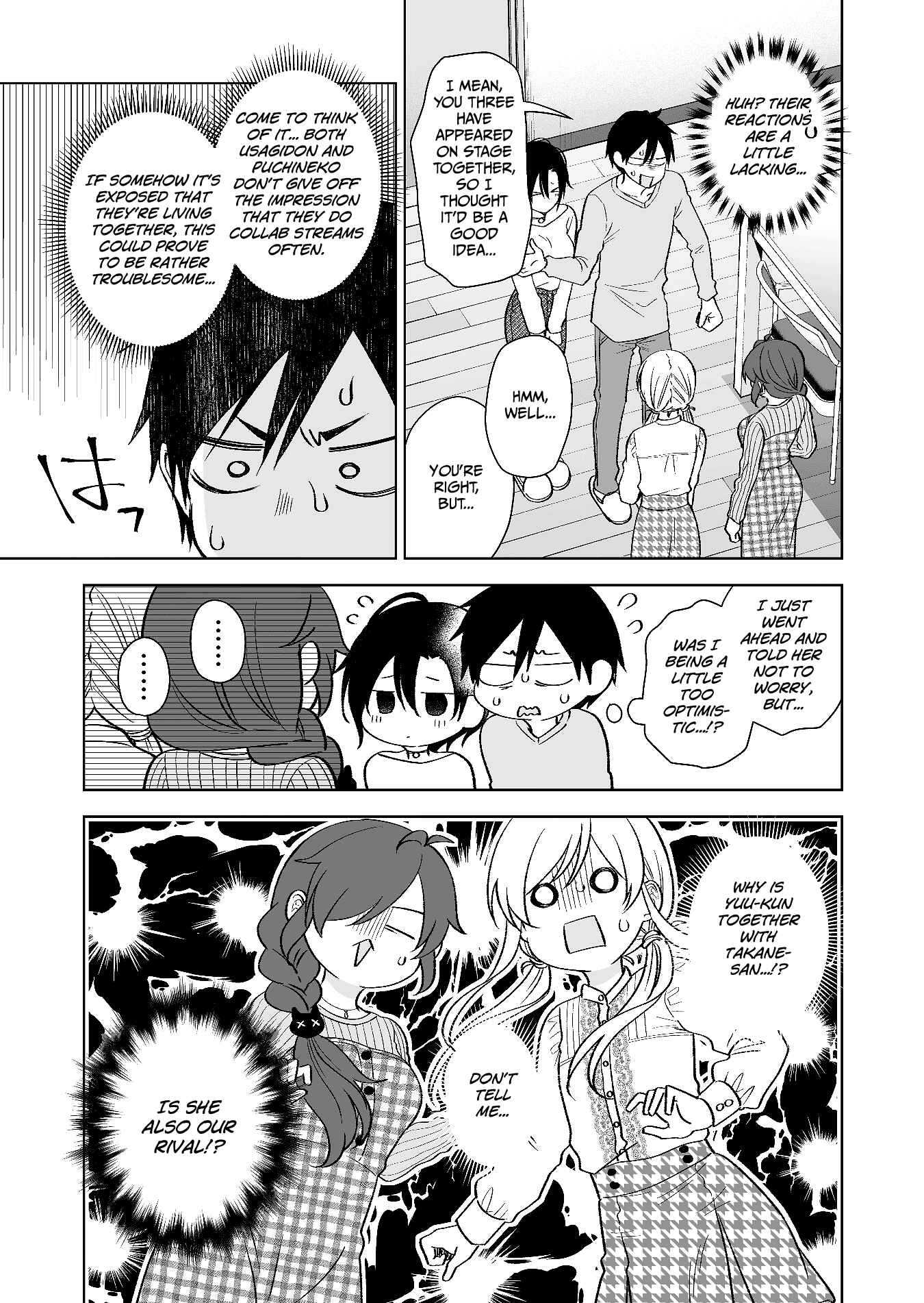 Page 5 Chapter 73 I Fell in Love, so I Tried Livestreaming.