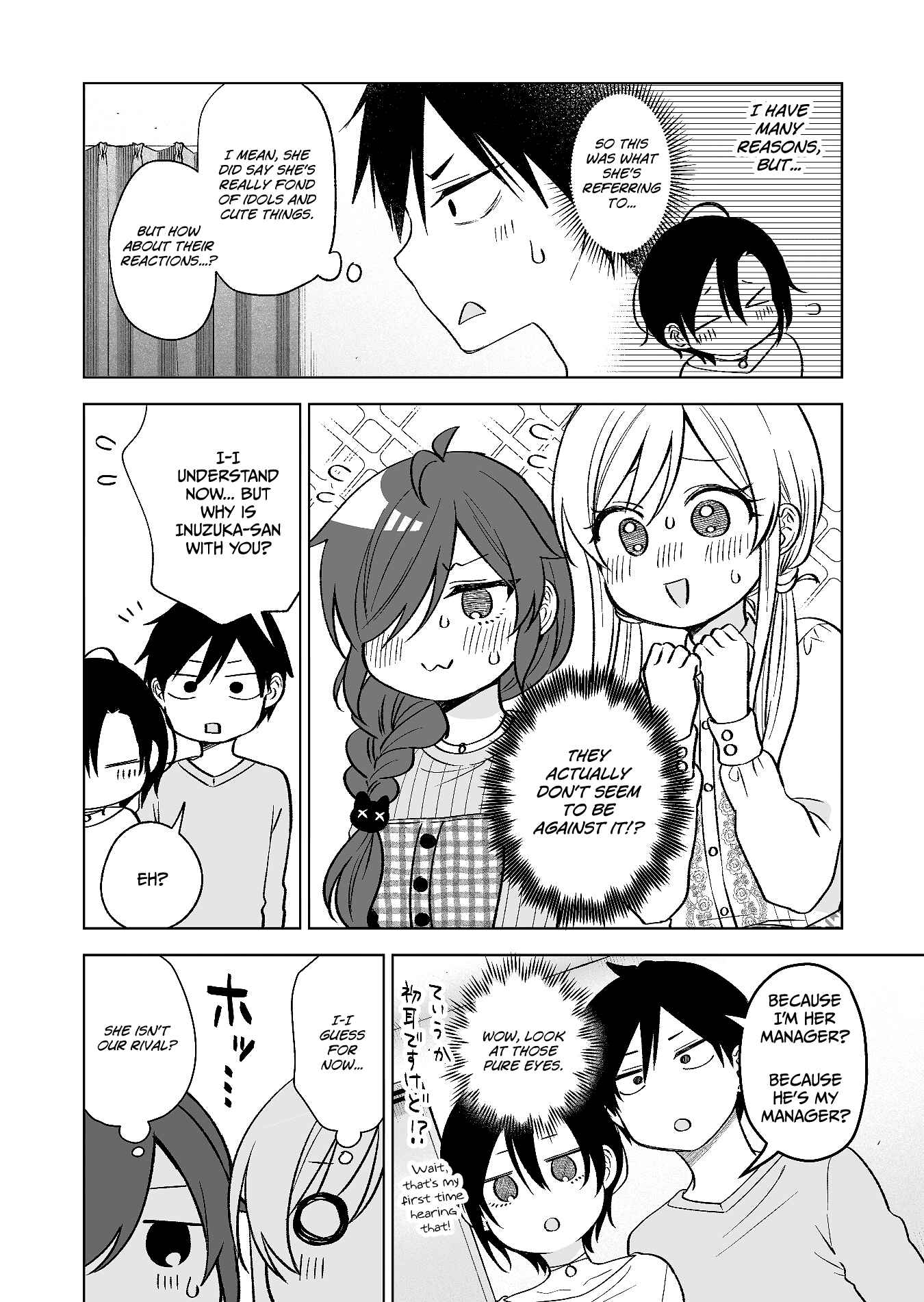 Page 8 Chapter 73 I Fell in Love, so I Tried Livestreaming.