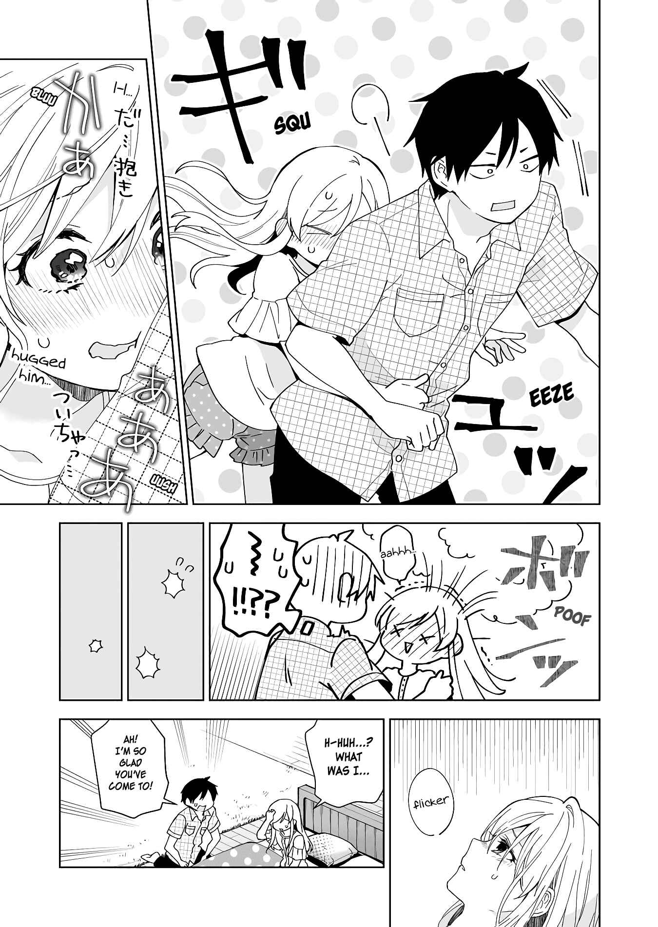 Page 5 Chapter 44 I Fell in Love, so I Tried Livestreaming.