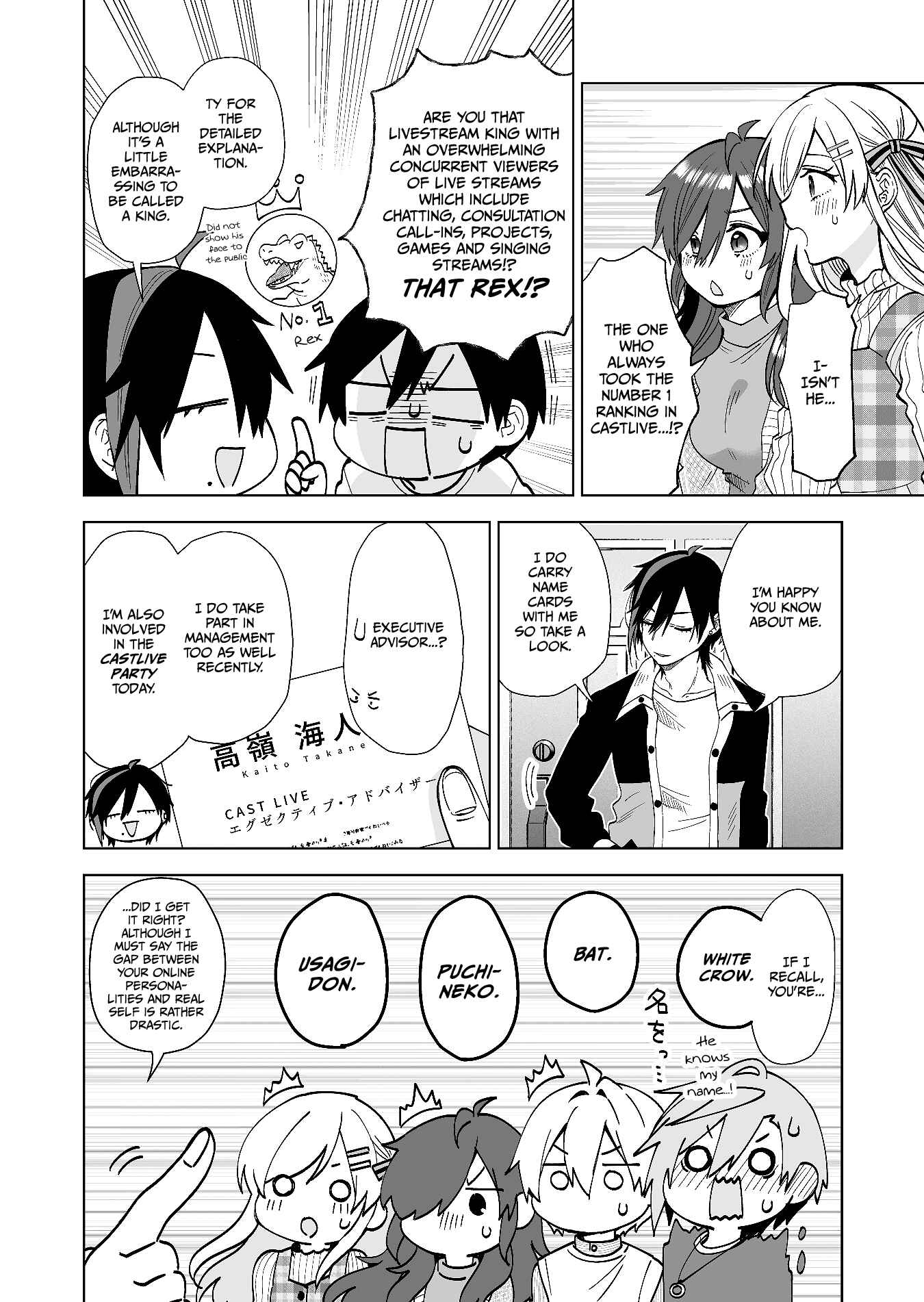 Page 14 Chapter 69 I Fell in Love, so I Tried Livestreaming.
