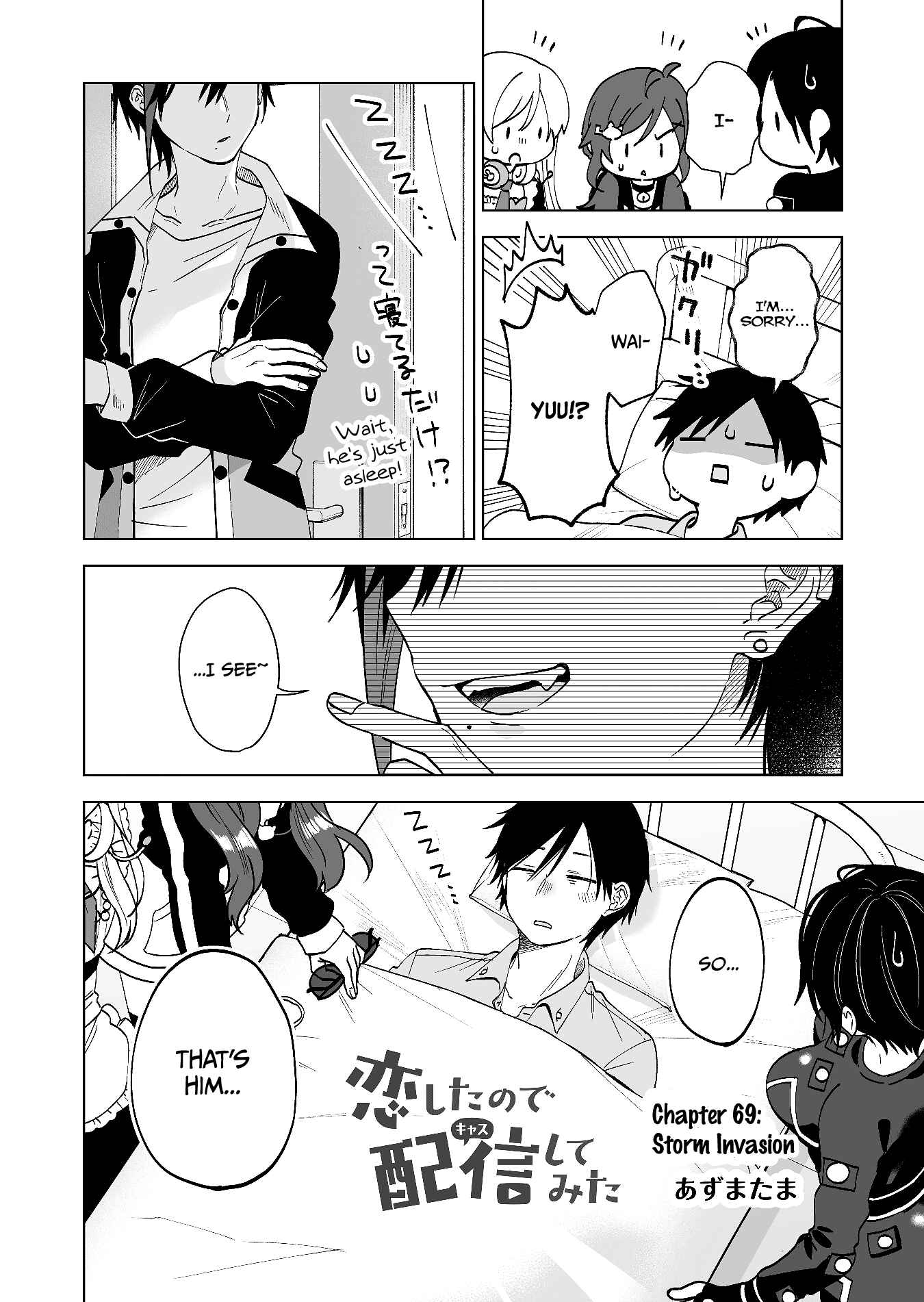 Page 2 Chapter 69 I Fell in Love, so I Tried Livestreaming.