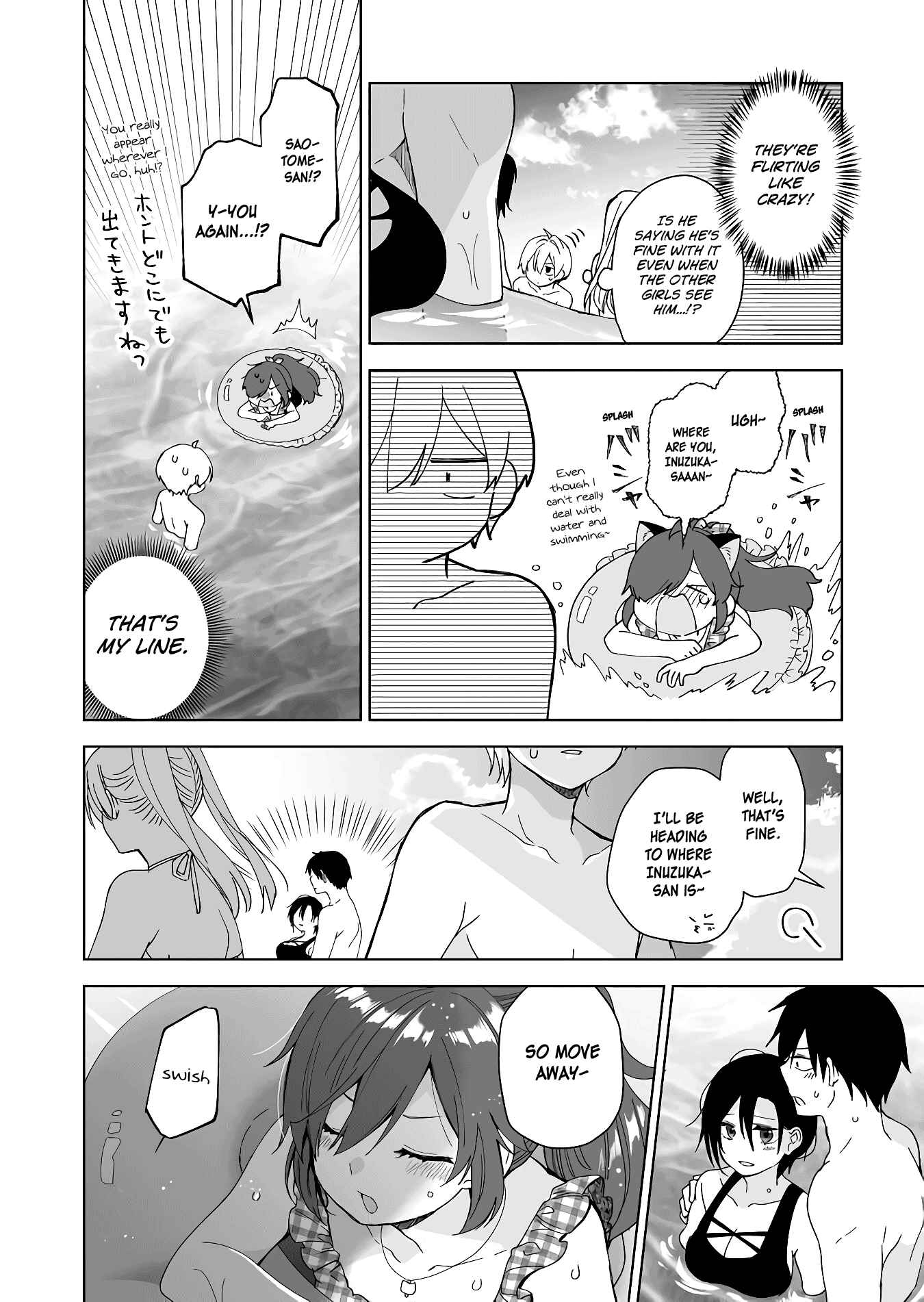 Page 14 Chapter 39 I Fell in Love, so I Tried Livestreaming.