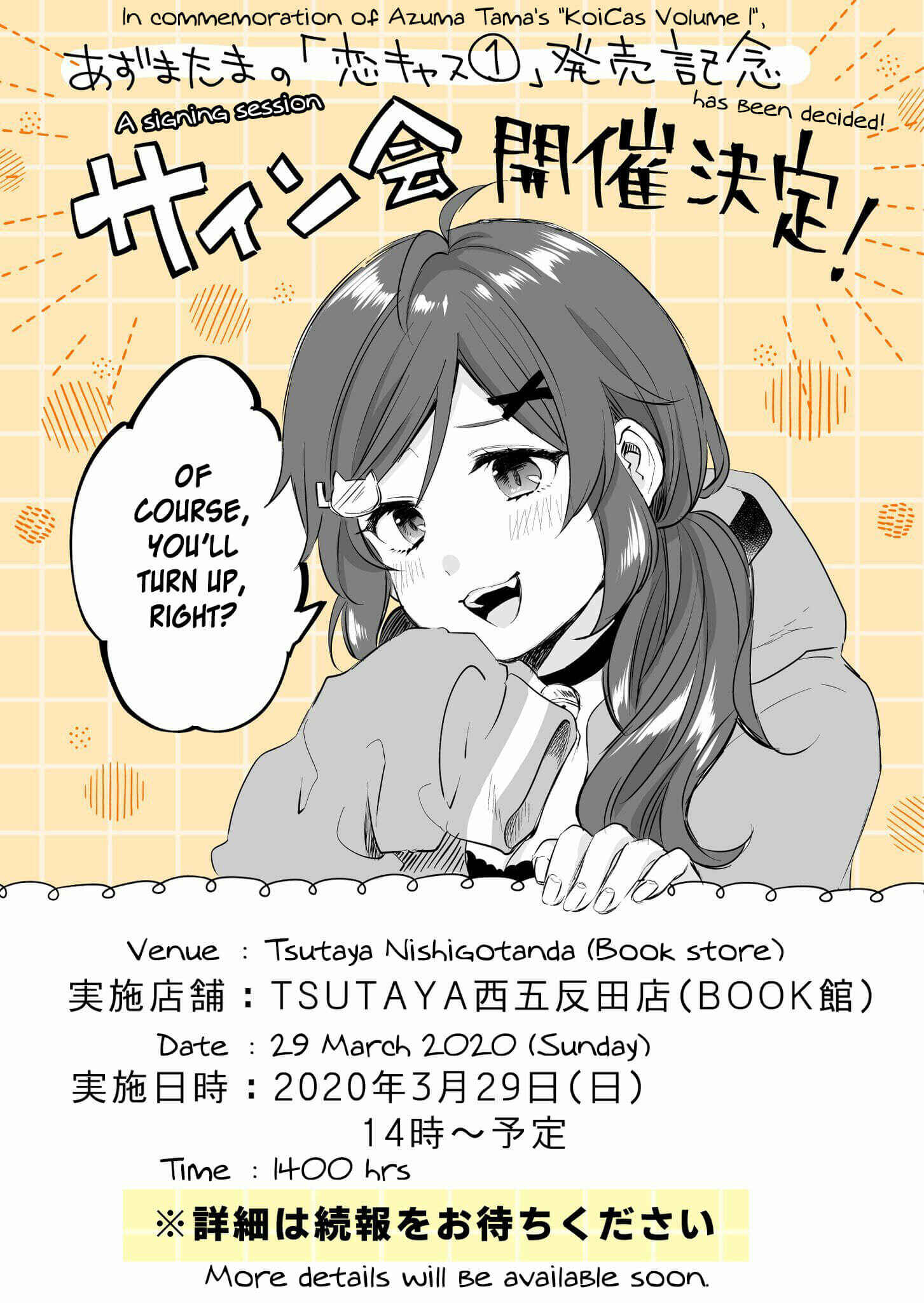 Page 16 Chapter 23 I Fell in Love, so I Tried Livestreaming.