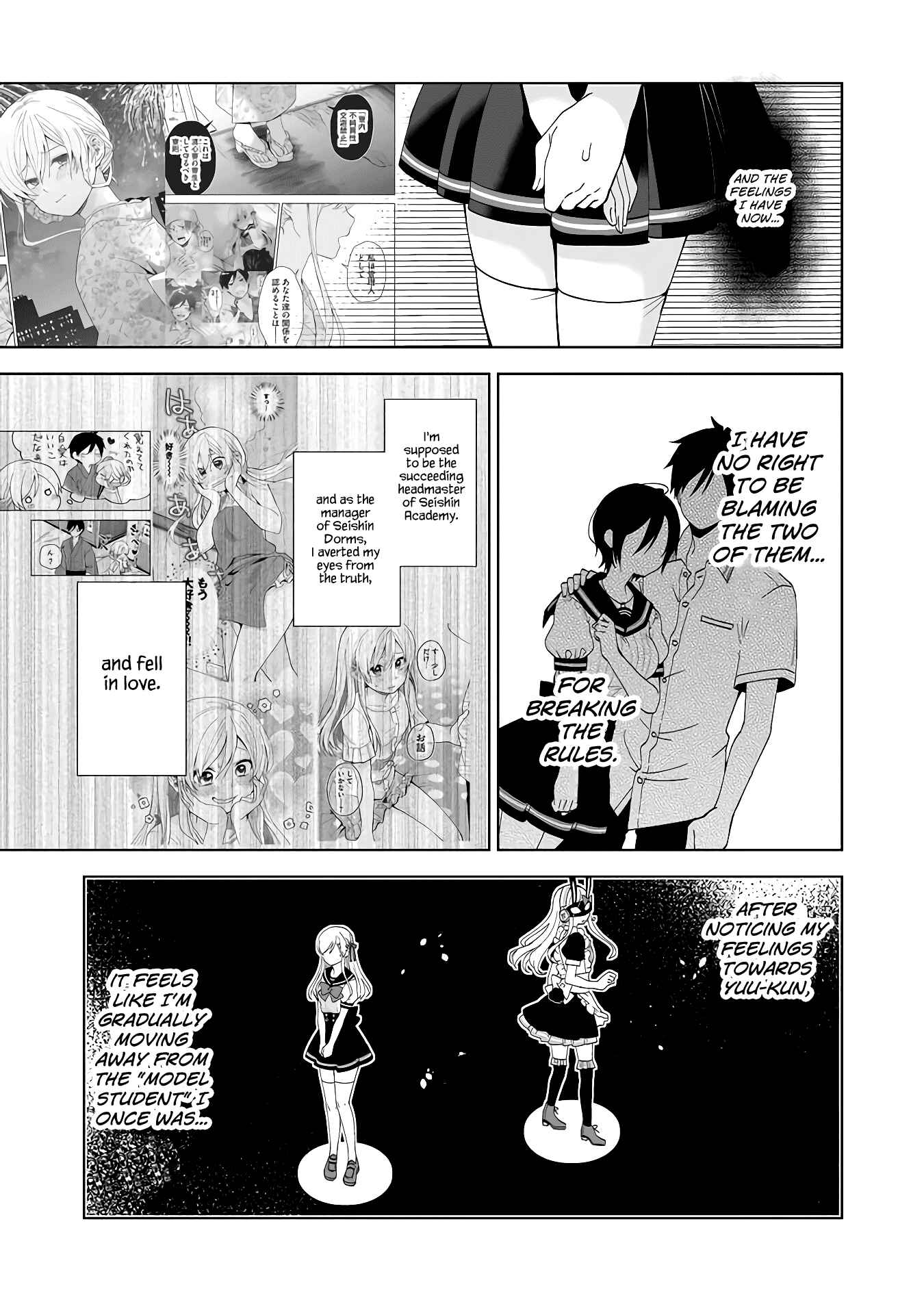 Page 5 Chapter 52 I Fell in Love, so I Tried Livestreaming.