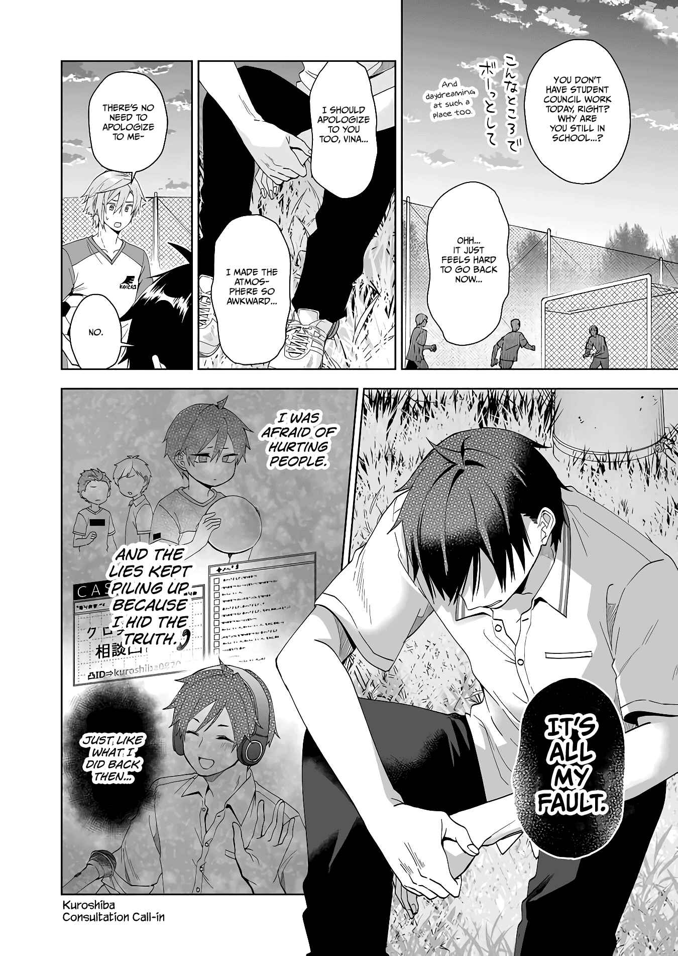 Page 8 Chapter 52 I Fell in Love, so I Tried Livestreaming.