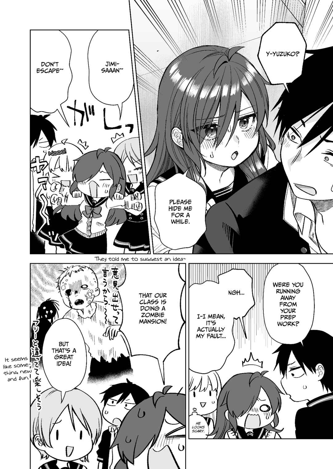 Page 12 Chapter 75 I Fell in Love, so I Tried Livestreaming.