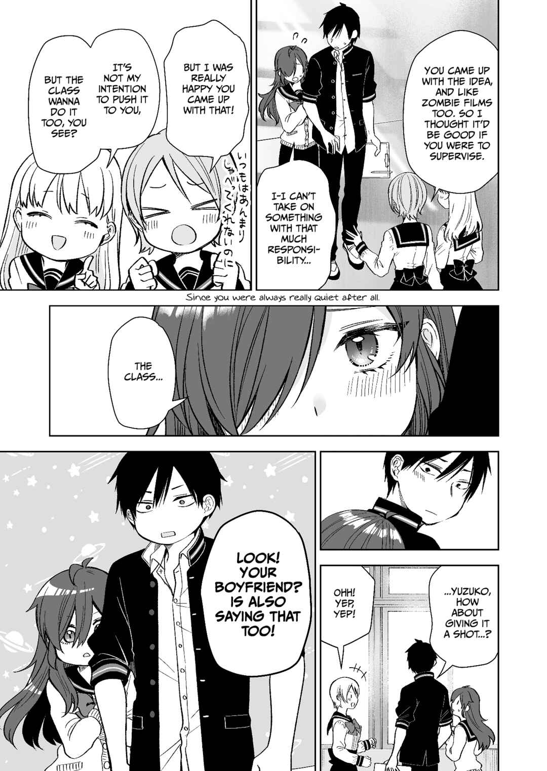 Page 13 Chapter 75 I Fell in Love, so I Tried Livestreaming.