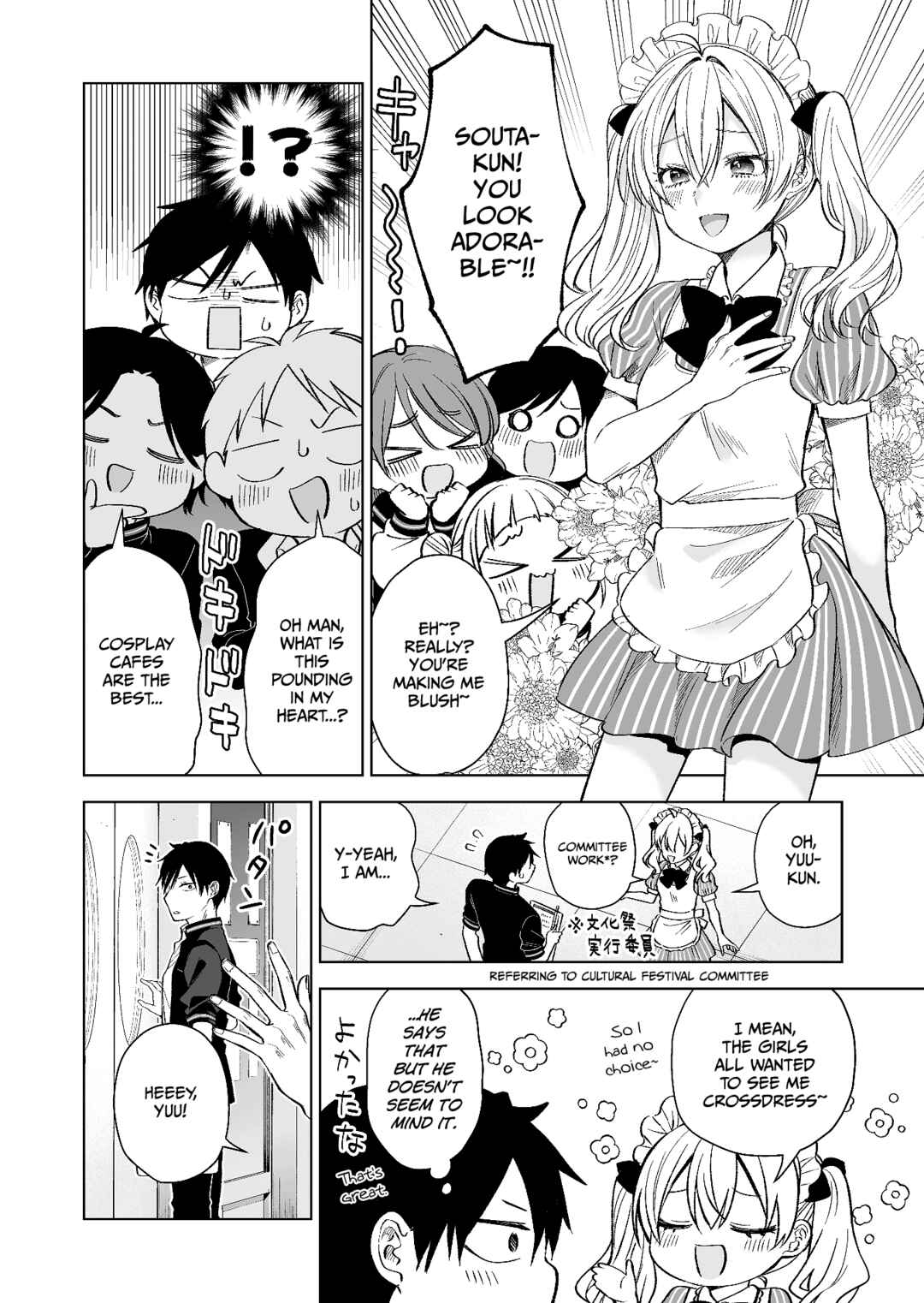 Page 8 Chapter 75 I Fell in Love, so I Tried Livestreaming.