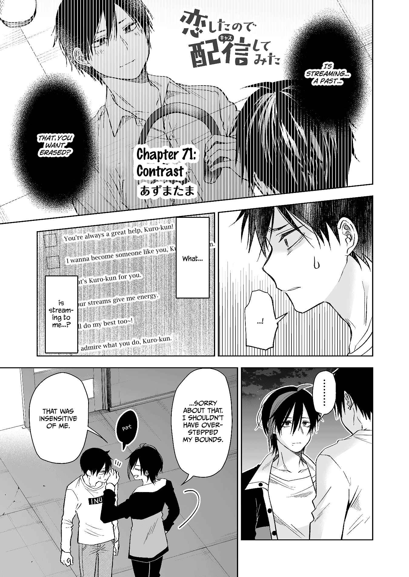 Page 1 Chapter 71 I Fell in Love, so I Tried Livestreaming.