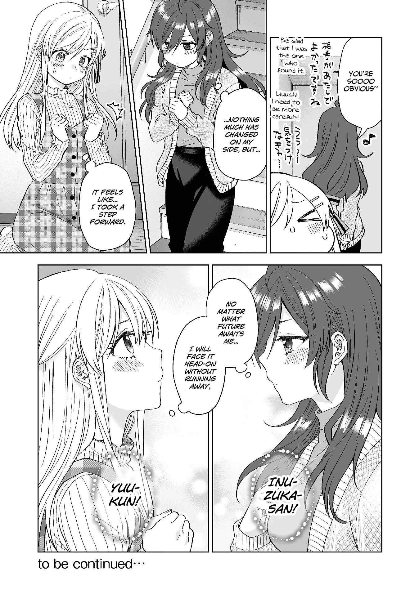 Page 15 Chapter 71 I Fell in Love, so I Tried Livestreaming.
