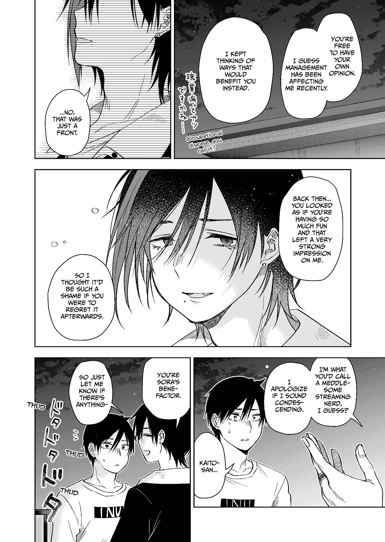 Page 2 Chapter 71 I Fell in Love, so I Tried Livestreaming.