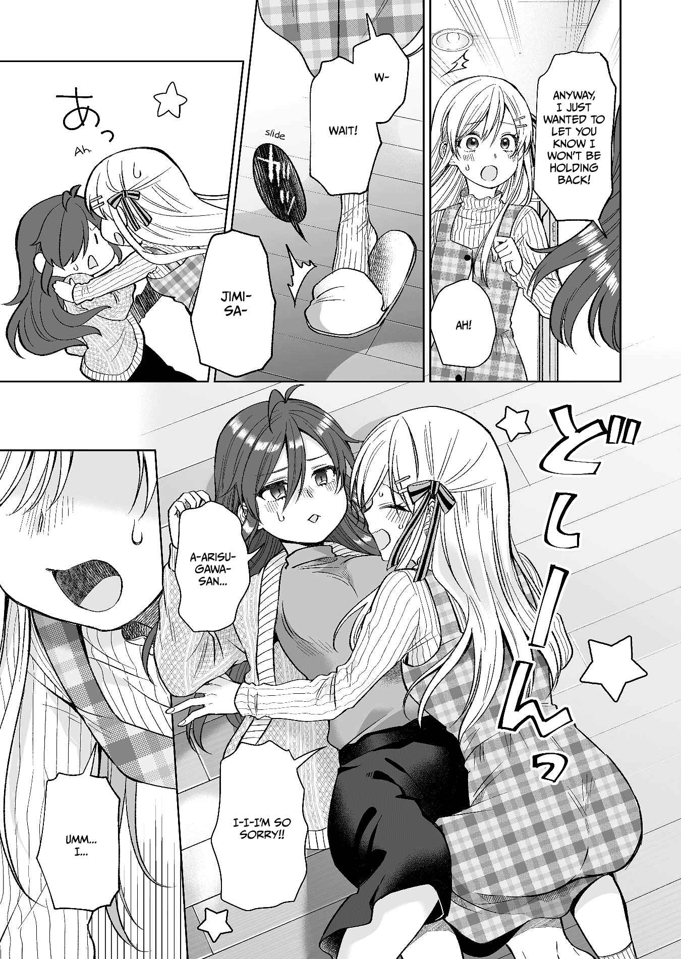 Page 7 Chapter 71 I Fell in Love, so I Tried Livestreaming.