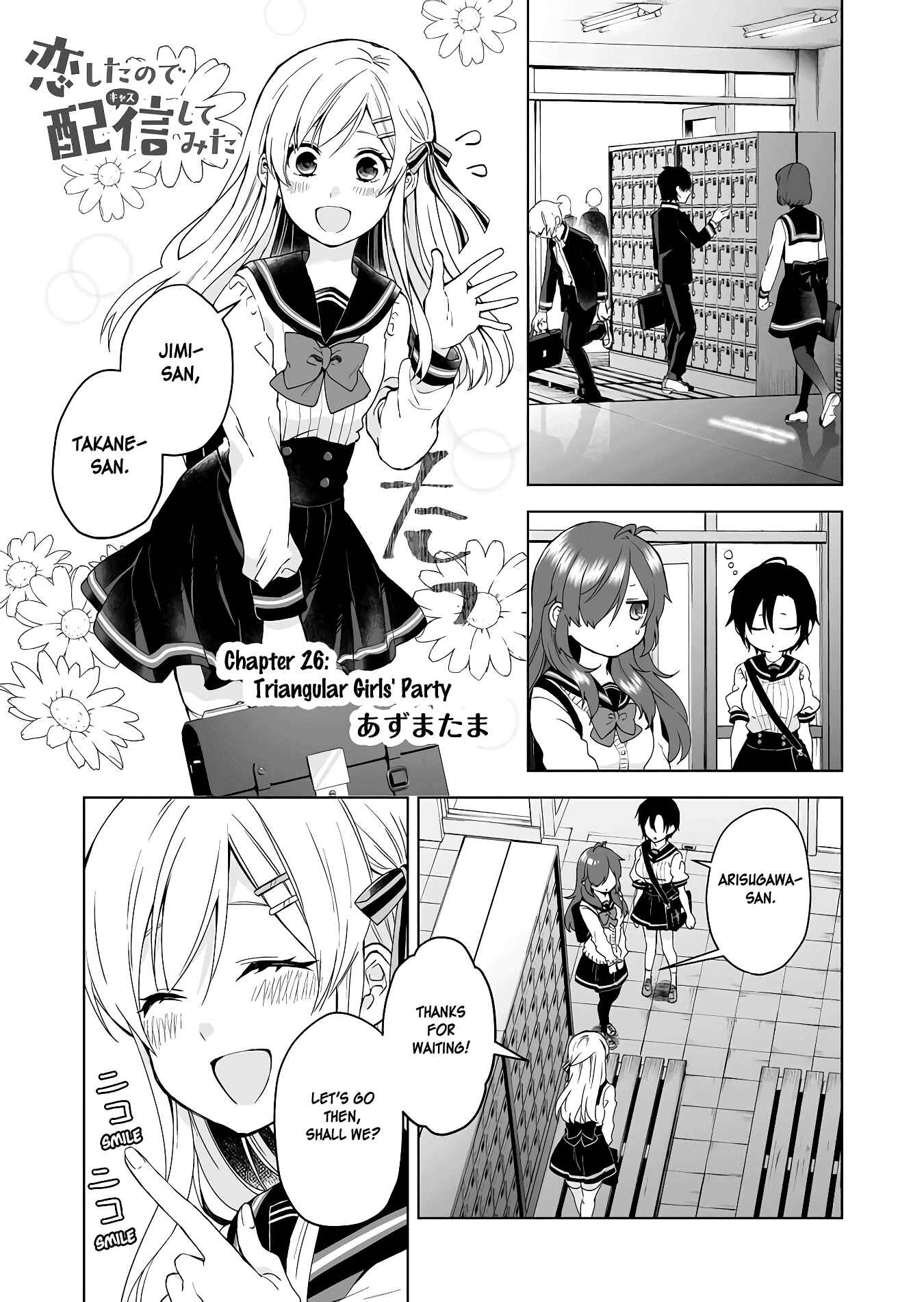 Page 1 Chapter 26 I Fell in Love, so I Tried Livestreaming.