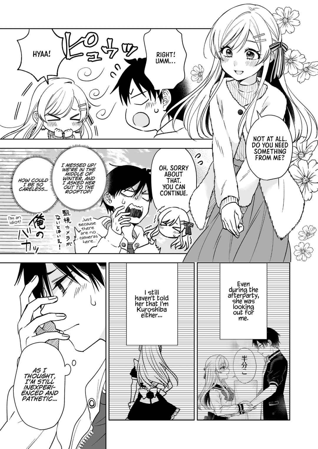 Page 9 Chapter 87 I Fell in Love, so I Tried Livestreaming.