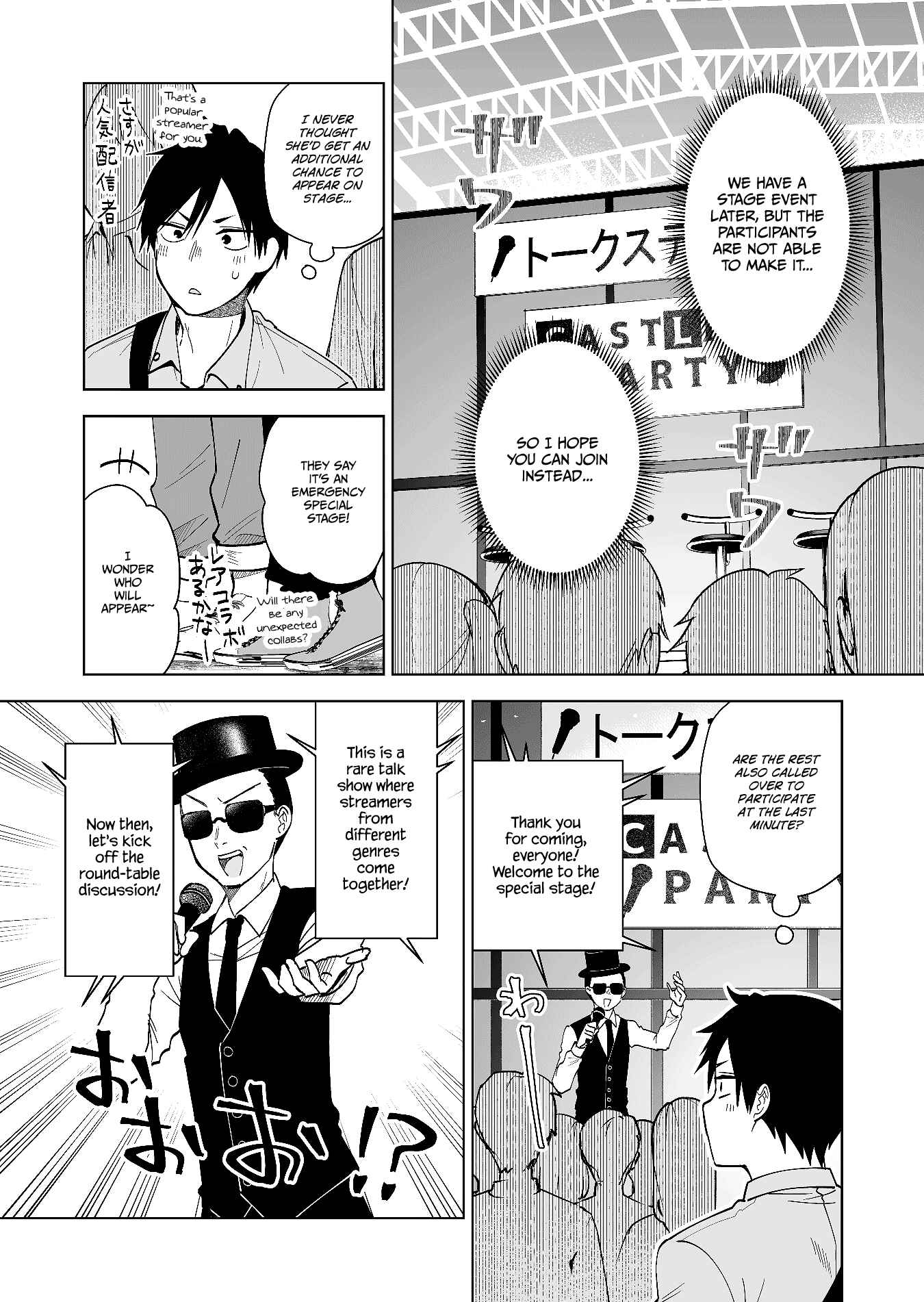 Page 14 Chapter 67 I Fell in Love, so I Tried Livestreaming.