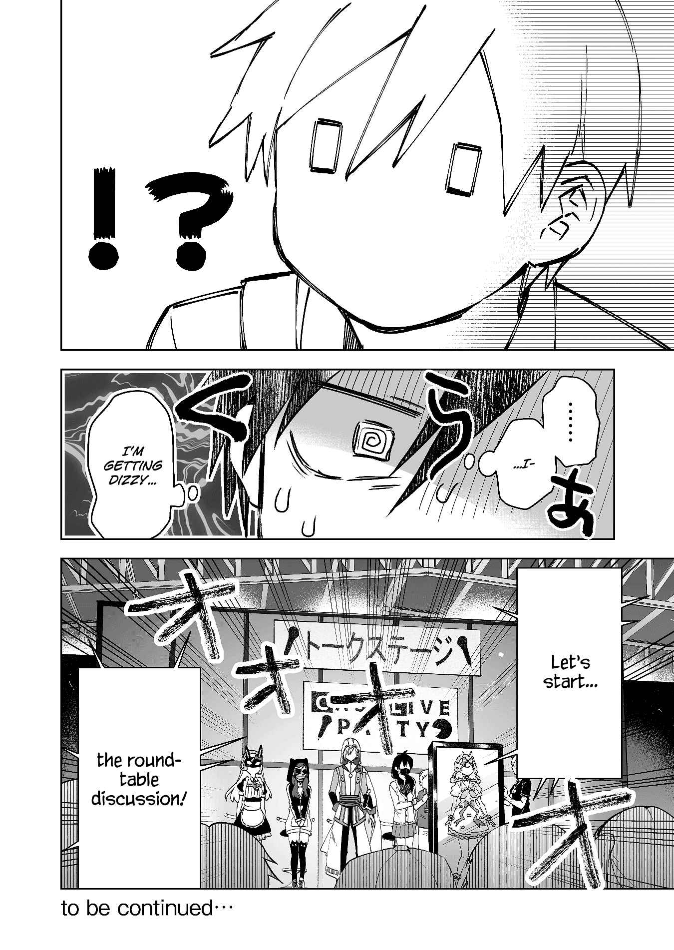 Page 17 Chapter 67 I Fell in Love, so I Tried Livestreaming.