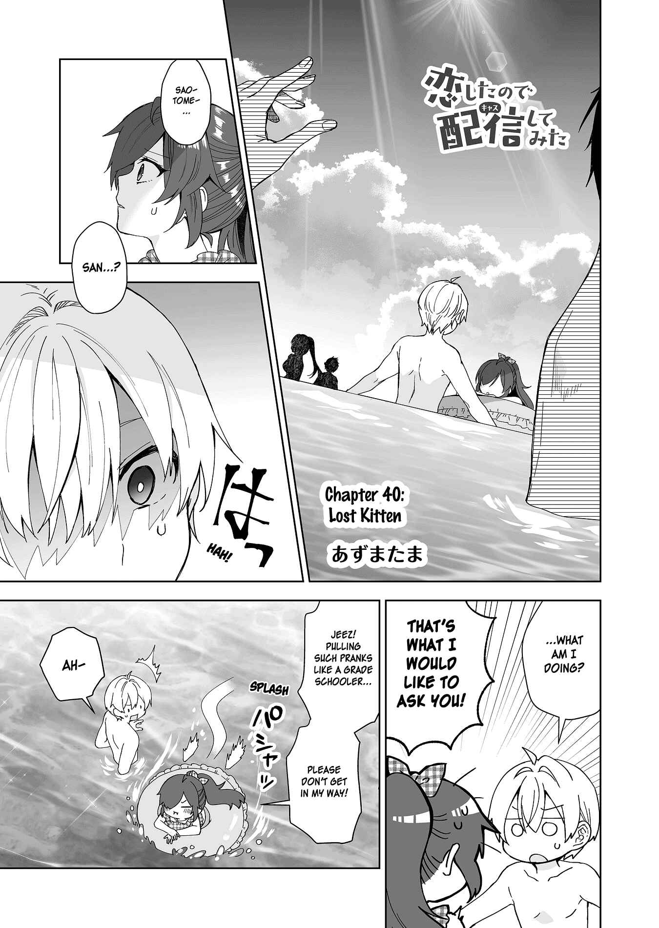 Page 1 Chapter 40 I Fell in Love, so I Tried Livestreaming.