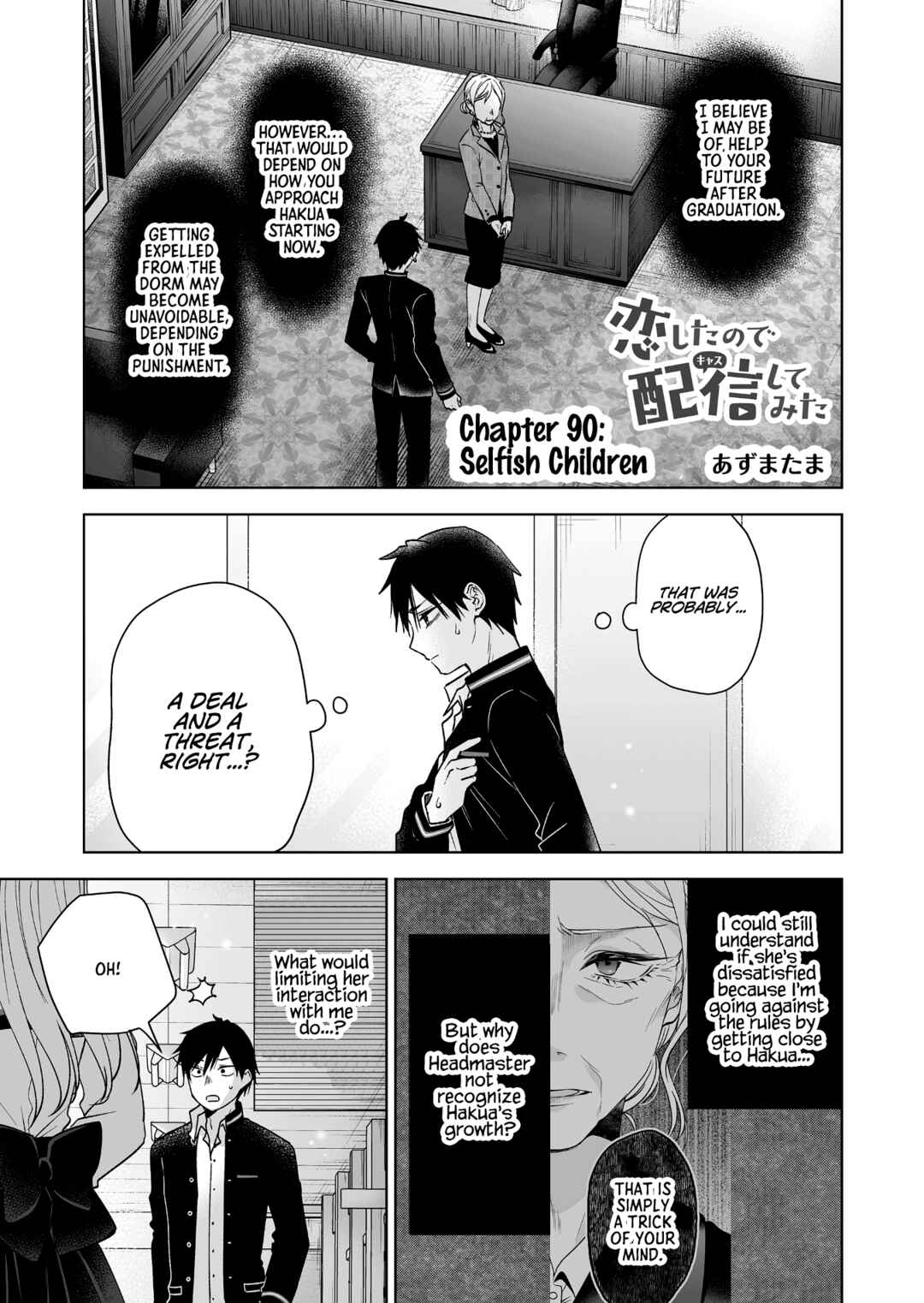 Page 1 Chapter 90 I Fell in Love, so I Tried Livestreaming.