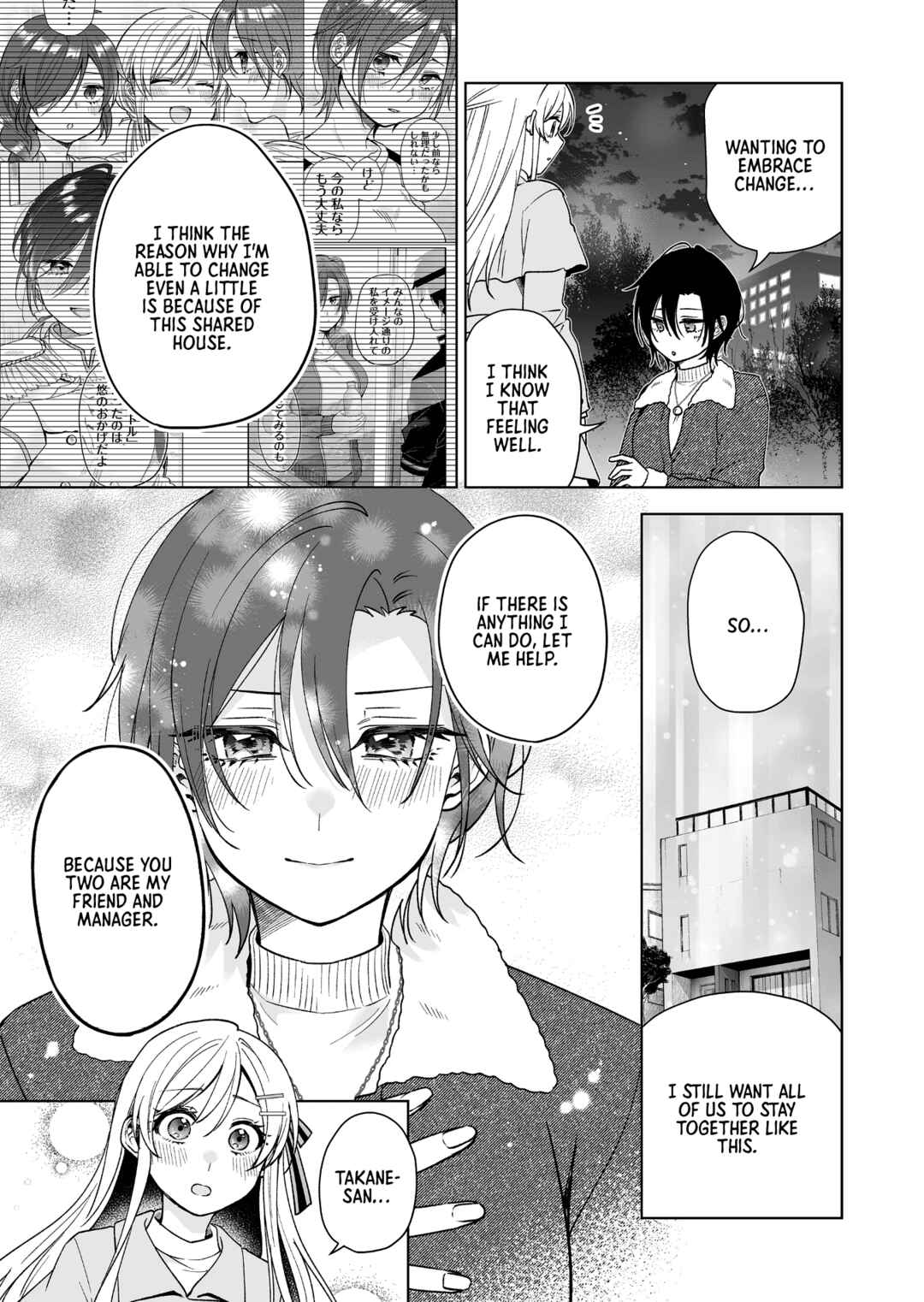 Page 13 Chapter 90 I Fell in Love, so I Tried Livestreaming.