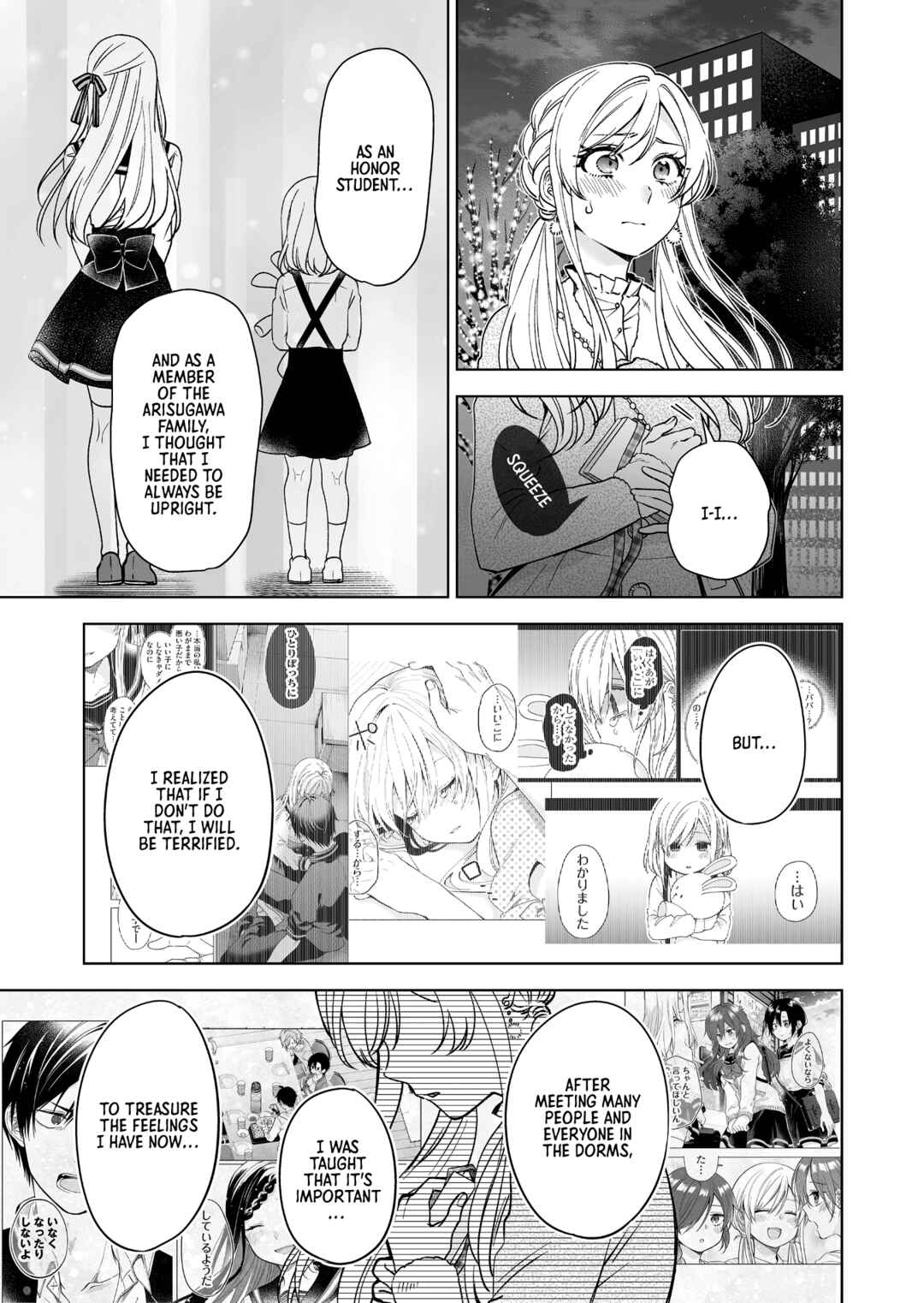 Page 5 Chapter 89 I Fell in Love, so I Tried Livestreaming.
