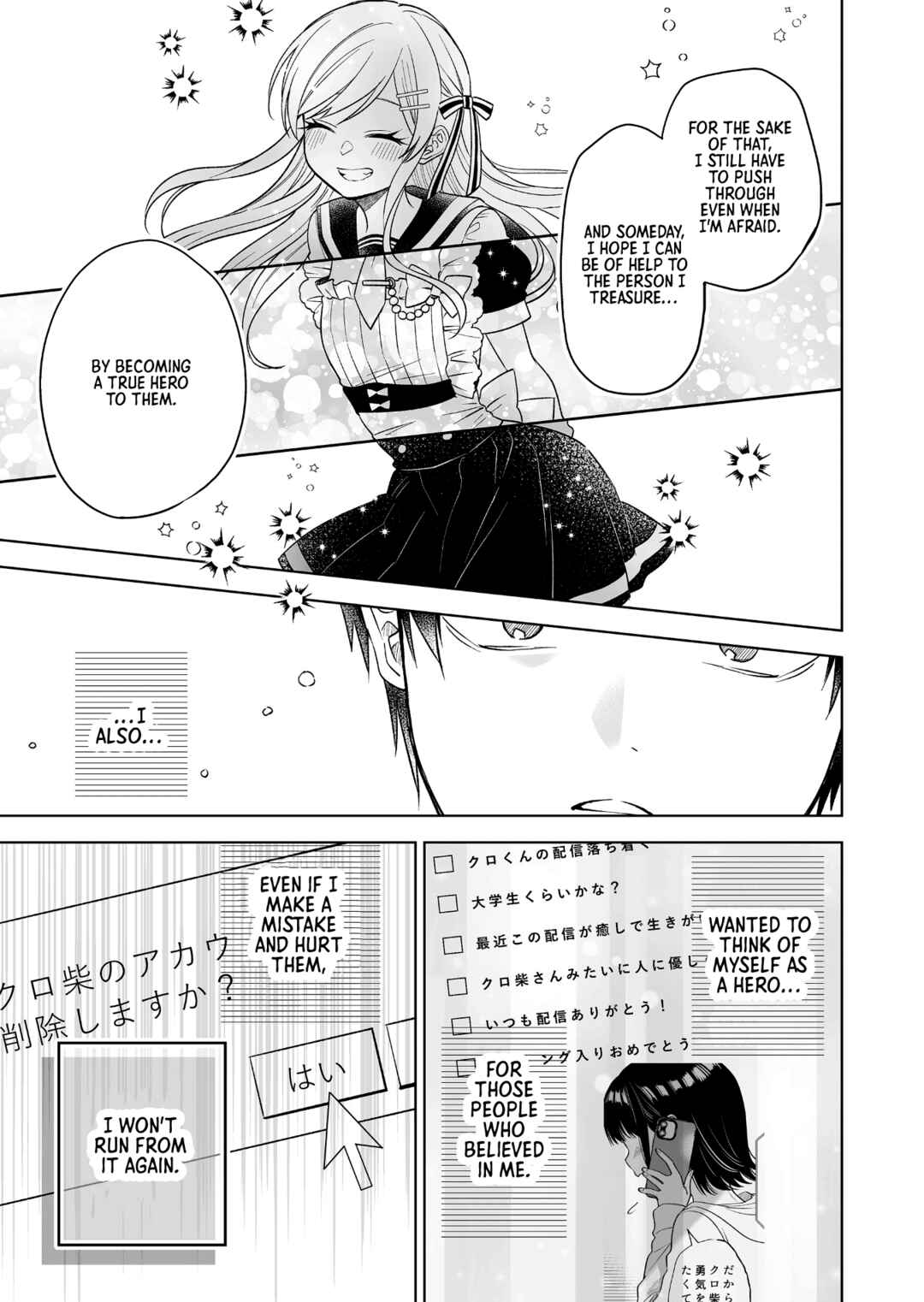 Page 11 Chapter 82 I Fell in Love, so I Tried Livestreaming.