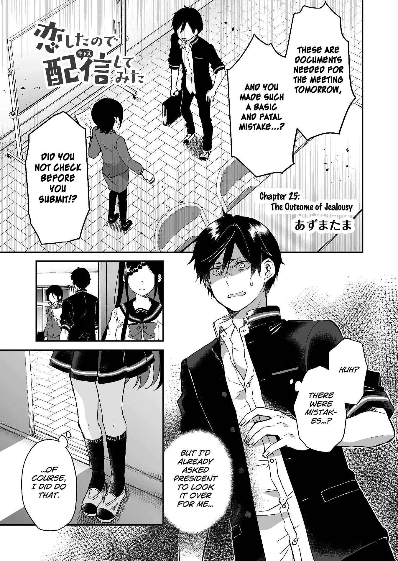 Page 1 Chapter 25 I Fell in Love, so I Tried Livestreaming.