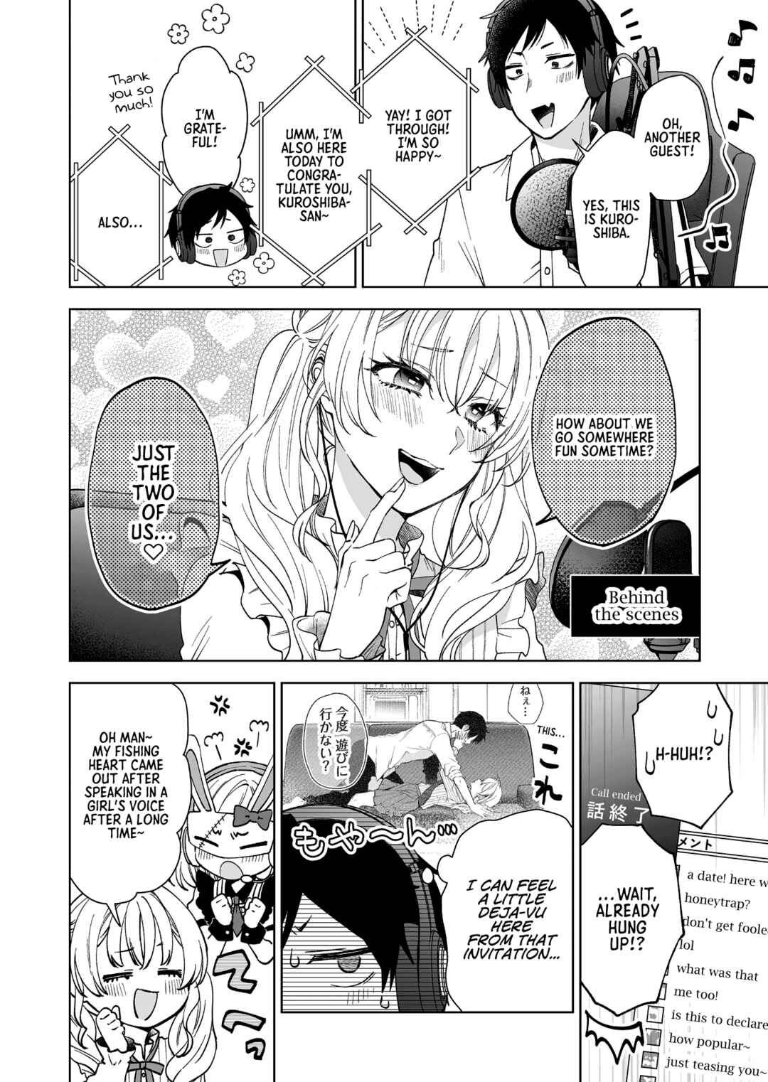 Page 4 Chapter 96.5 I Fell in Love, so I Tried Livestreaming.