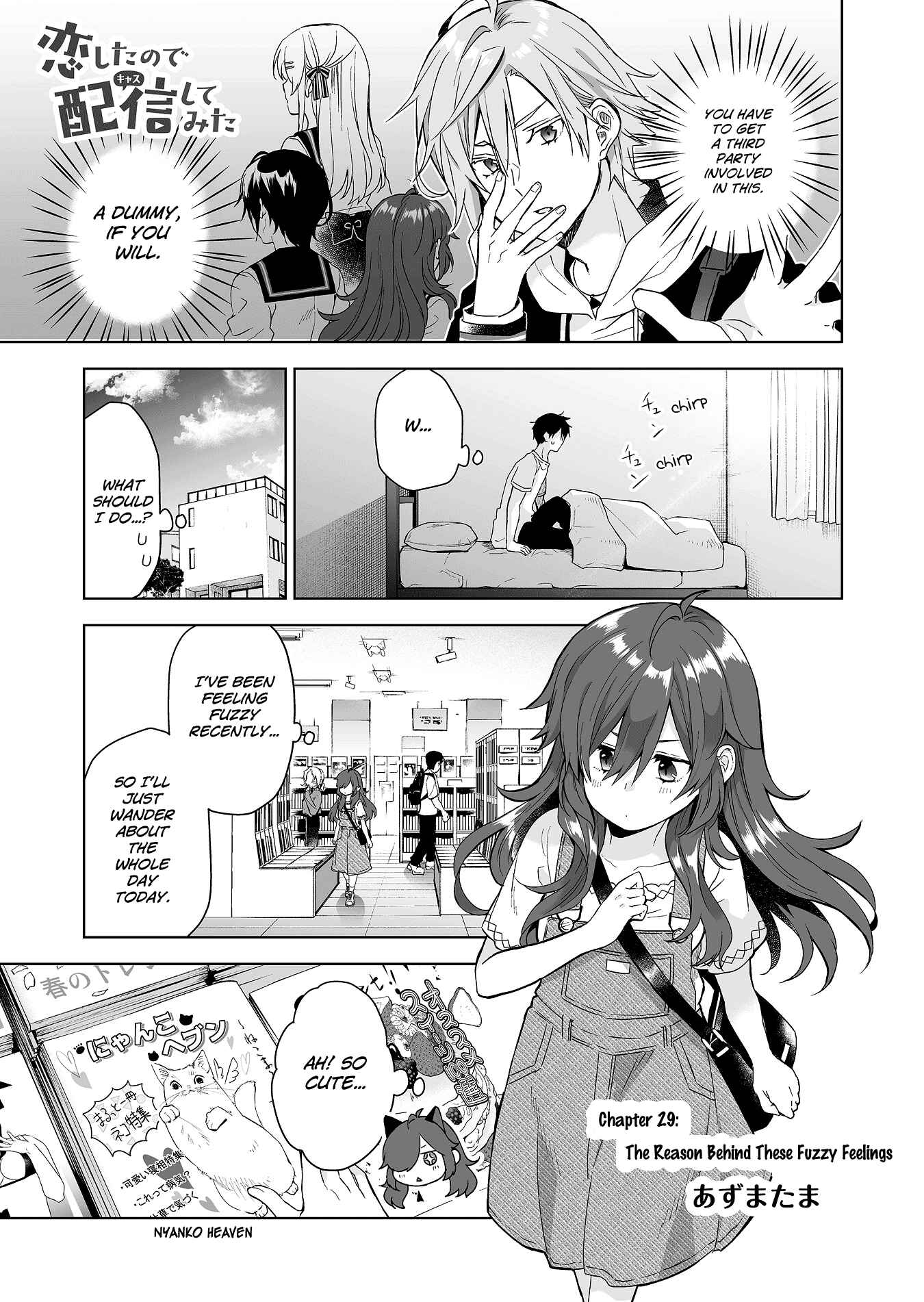 Page 1 Chapter 29 I Fell in Love, so I Tried Livestreaming.