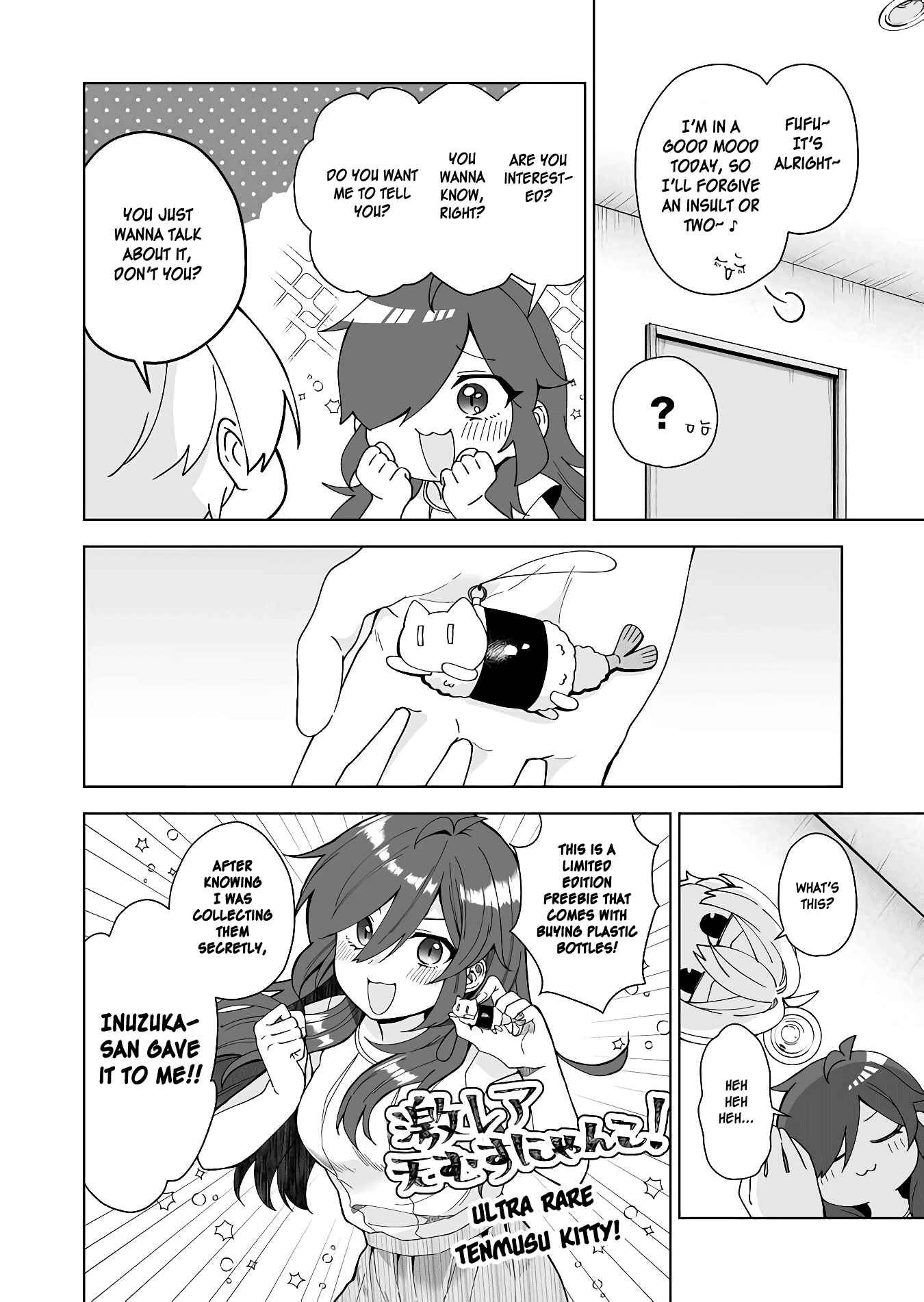 Page 12 Chapter 46 I Fell in Love, so I Tried Livestreaming.