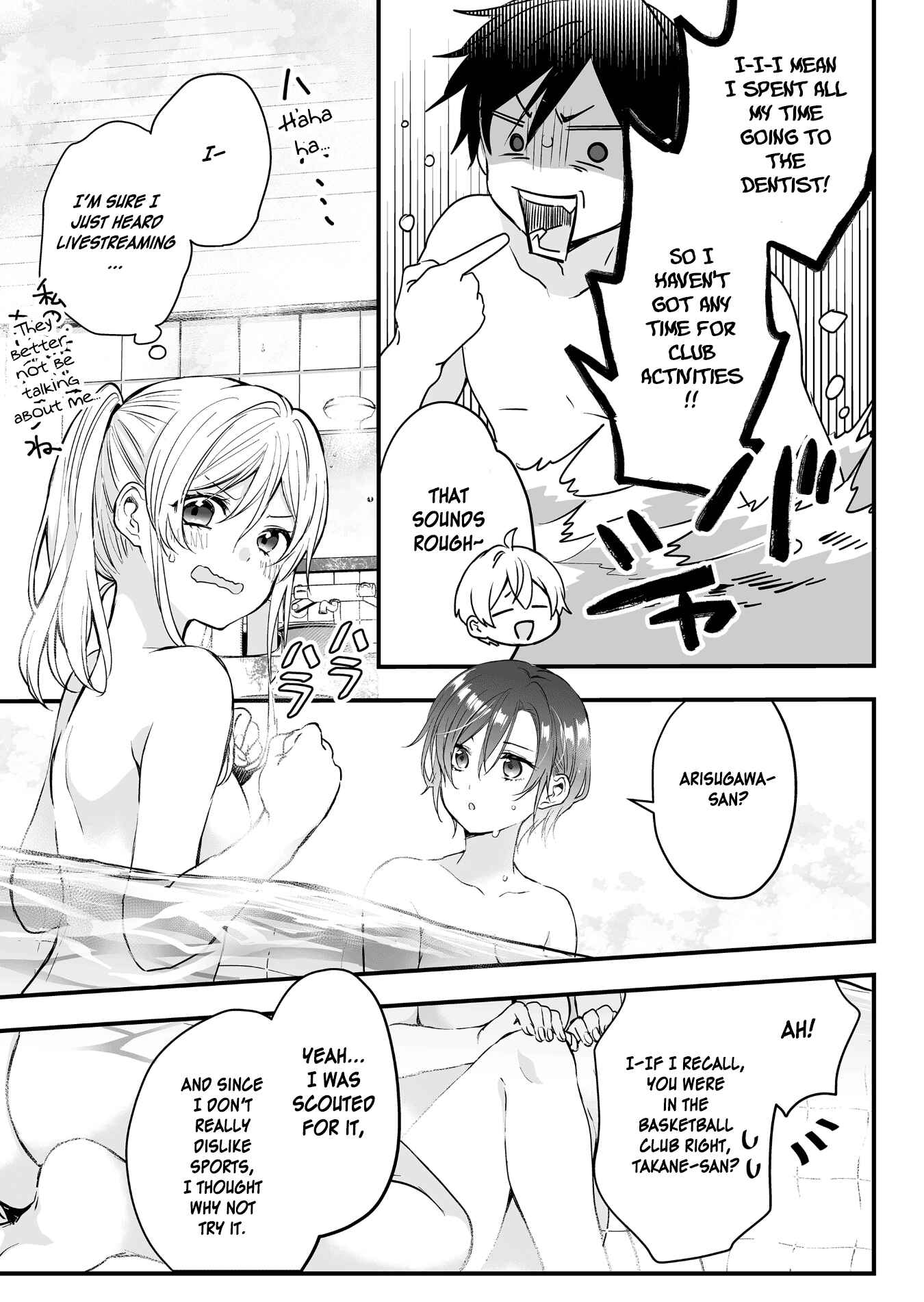 Page 5 Chapter 7 I Fell in Love, so I Tried Livestreaming.