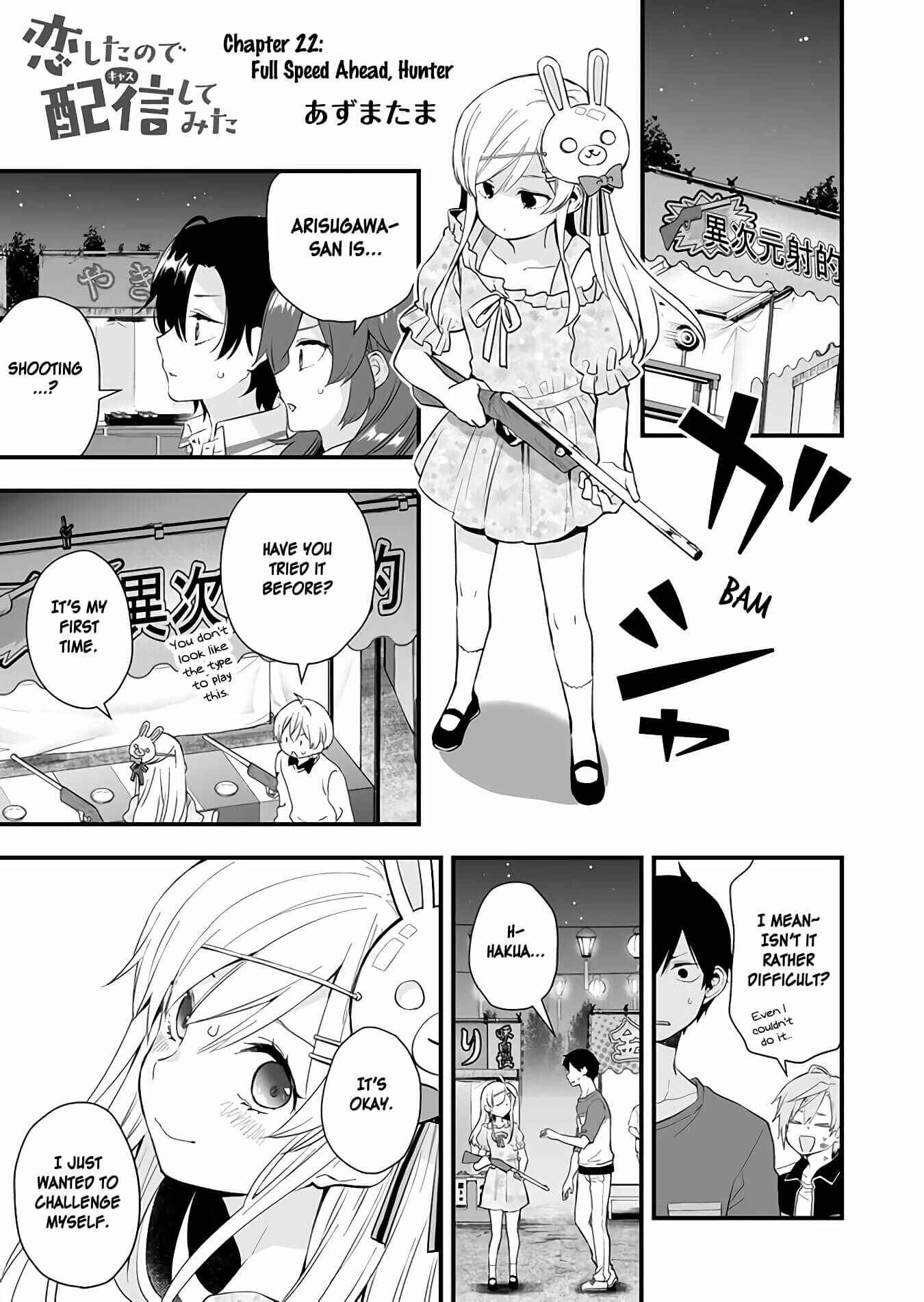 Page 1 Chapter 22 I Fell in Love, so I Tried Livestreaming.