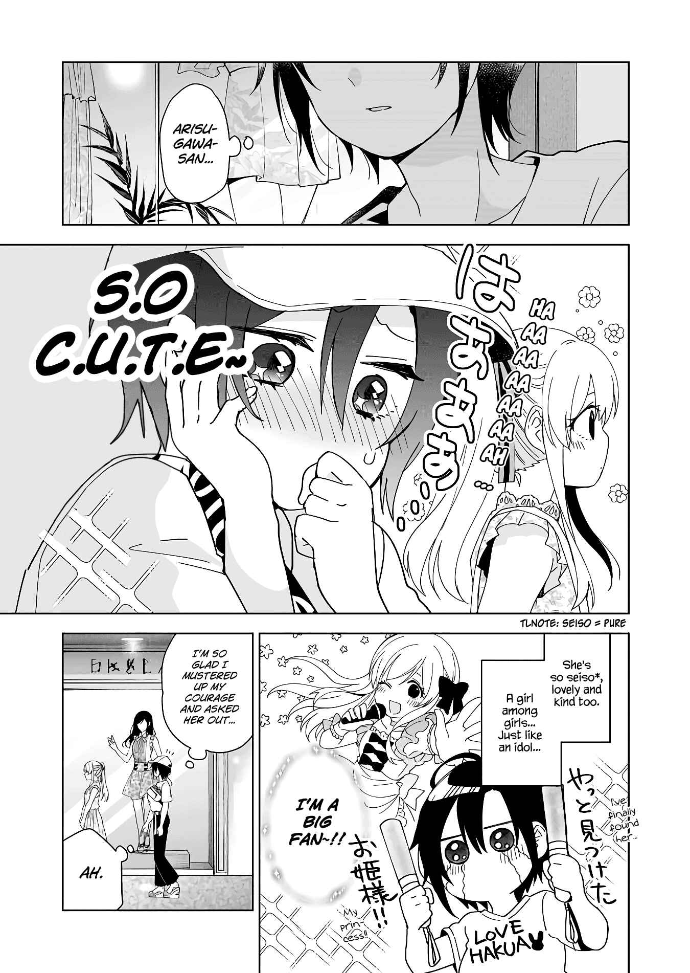 Page 6 Chapter 36 I Fell in Love, so I Tried Livestreaming.