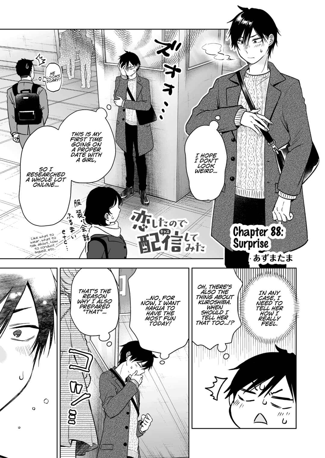 Page 1 Chapter 88 I Fell in Love, so I Tried Livestreaming.