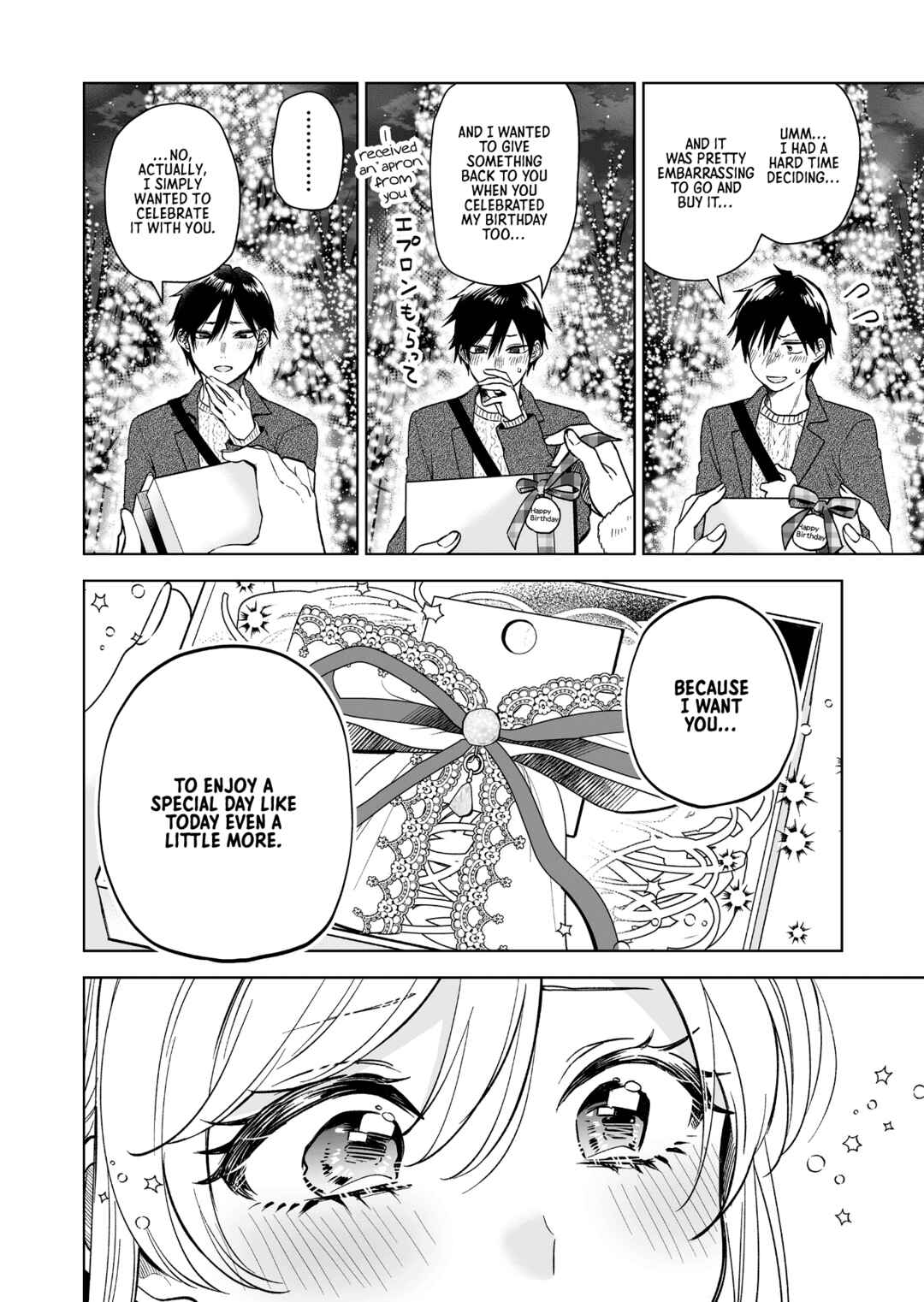 Page 12 Chapter 88 I Fell in Love, so I Tried Livestreaming.