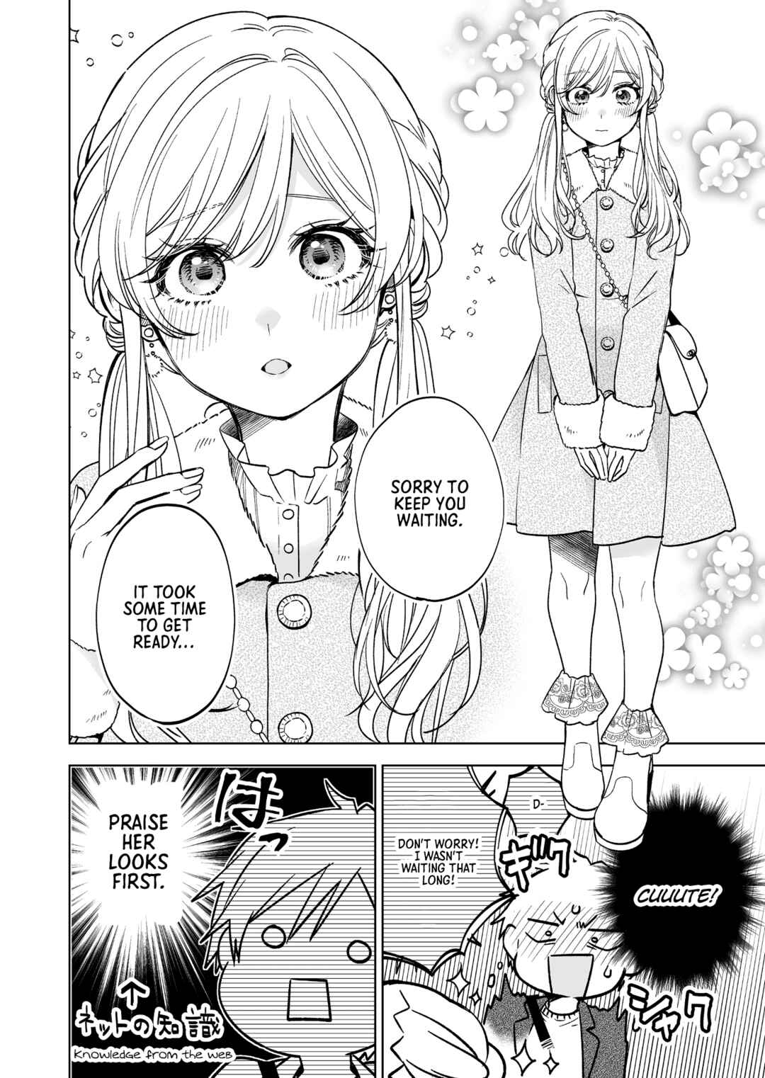 Page 2 Chapter 88 I Fell in Love, so I Tried Livestreaming.