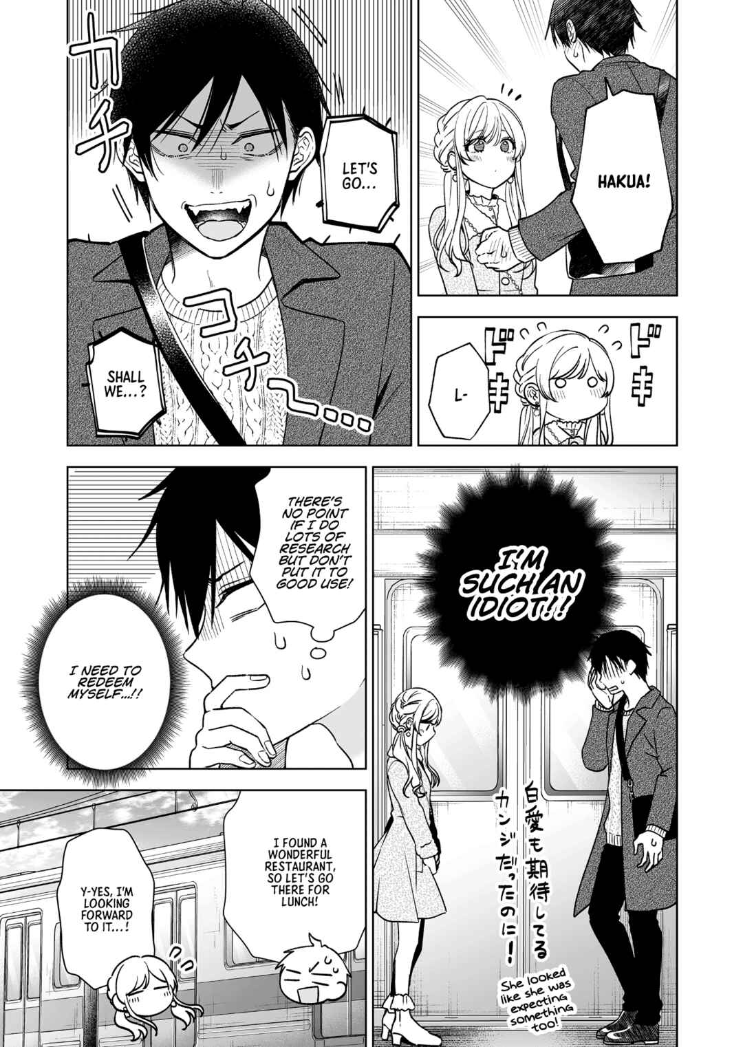 Page 3 Chapter 88 I Fell in Love, so I Tried Livestreaming.