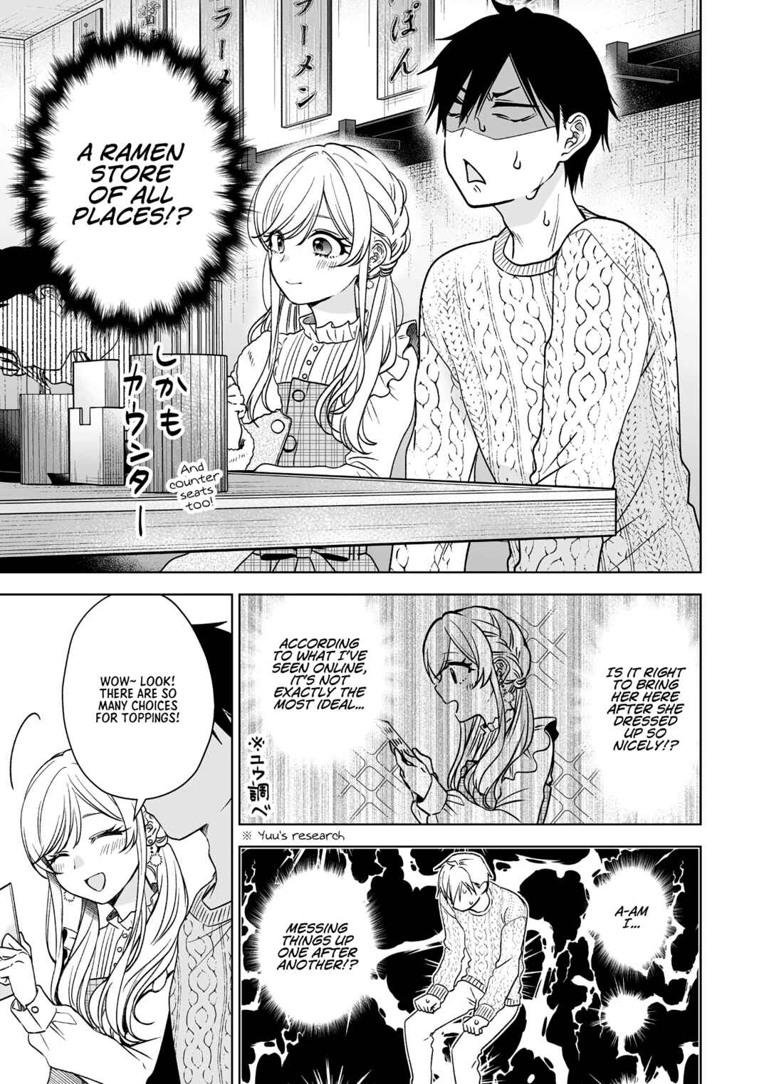 Page 5 Chapter 88 I Fell in Love, so I Tried Livestreaming.