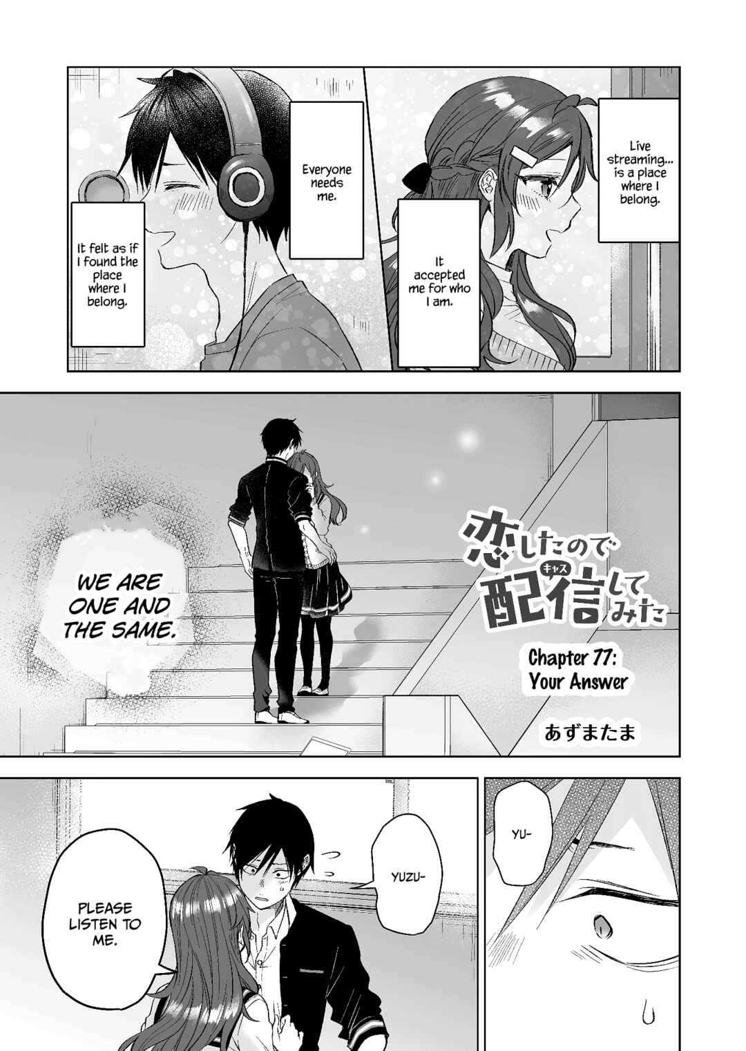 Page 1 Chapter 77 I Fell in Love, so I Tried Livestreaming.